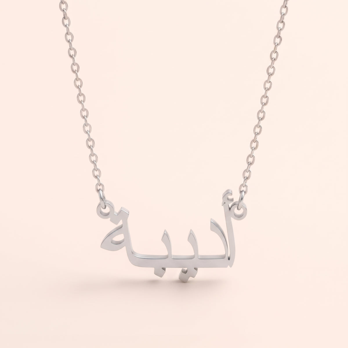Adeba Name Meaning &amp; Origin Name Necklace