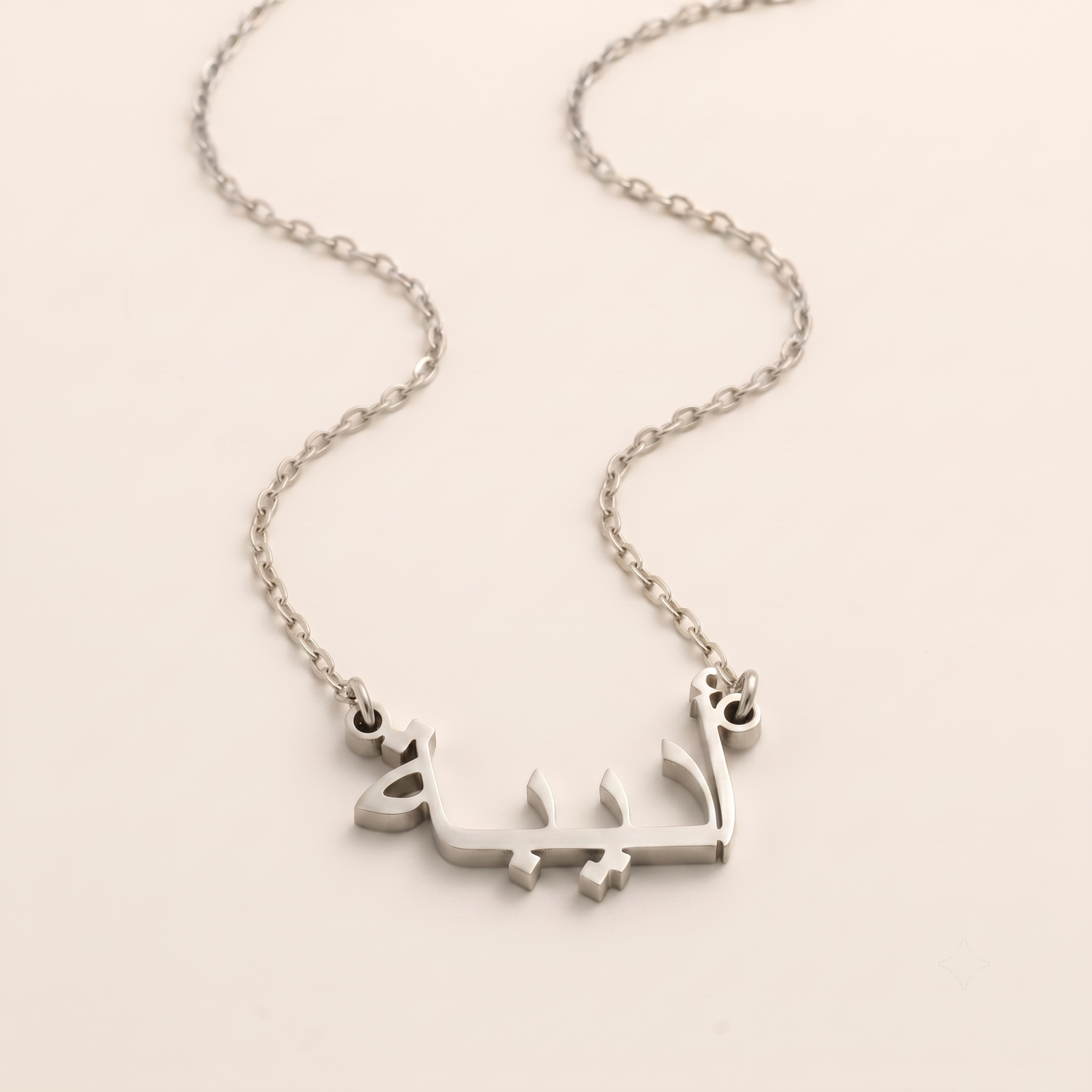 Adiba (أديبة) in Calligraphy Arabic Name Necklace