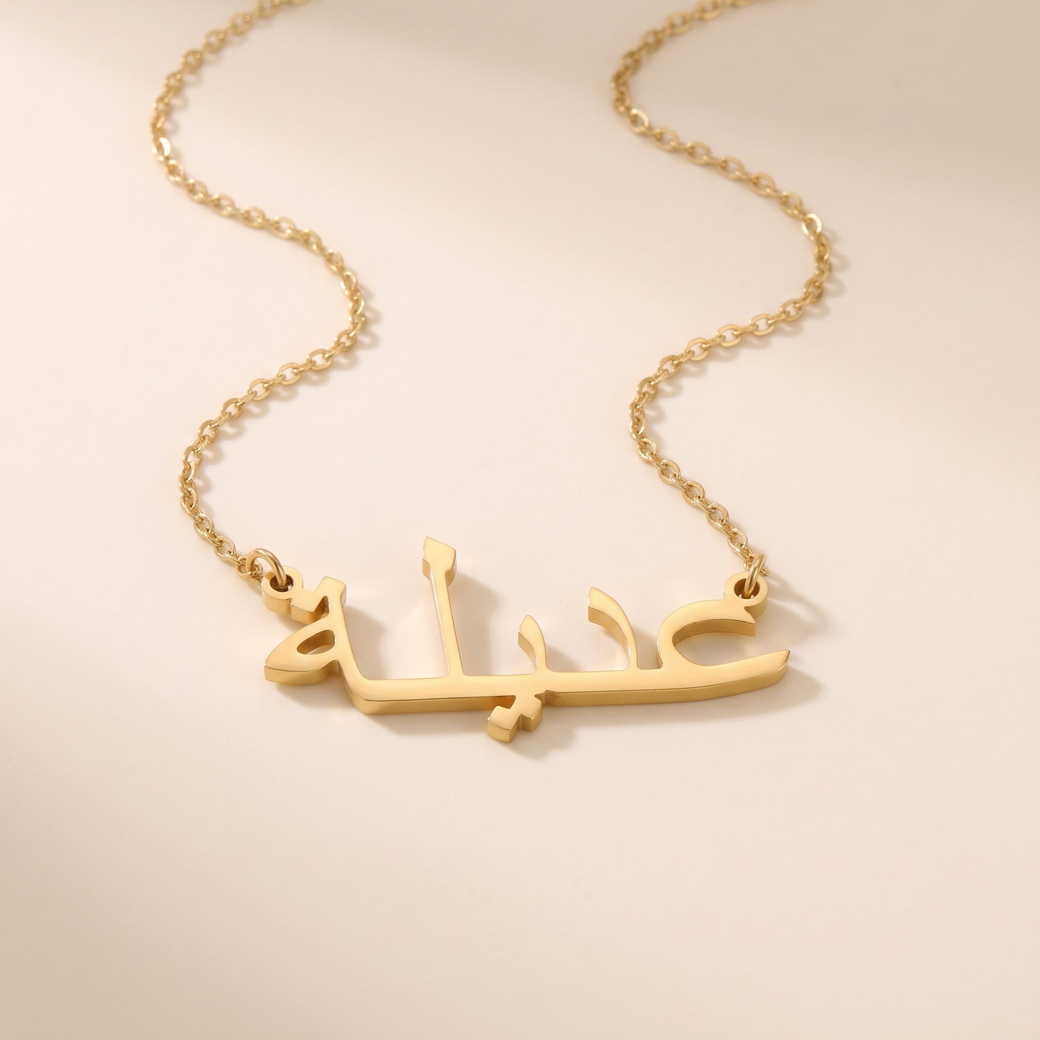 Adela (عديلة) in Calligraphy Arabic Name Necklace