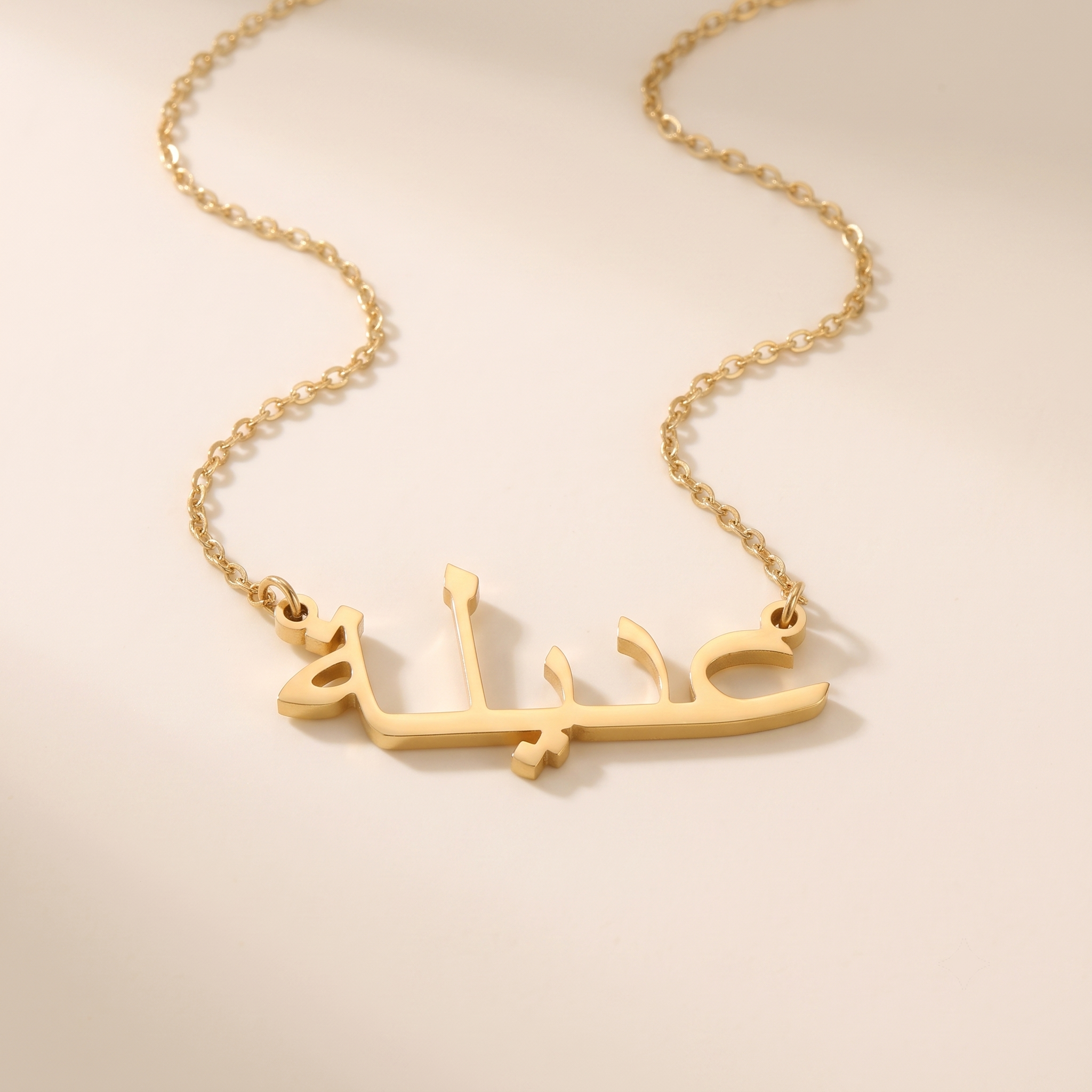 Adela (عديلة) in Calligraphy Arabic Name Necklace