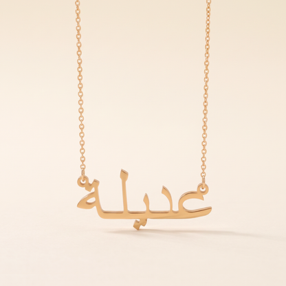 Adela Name Meaning &amp; Origin Name Necklace
