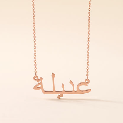 Adela Name Meaning &amp; Origin Name Necklace