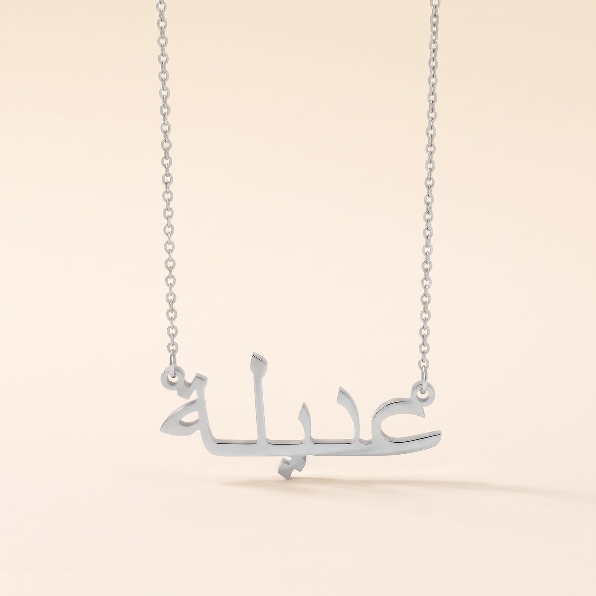 Adela Name Meaning &amp; Origin Name Necklace