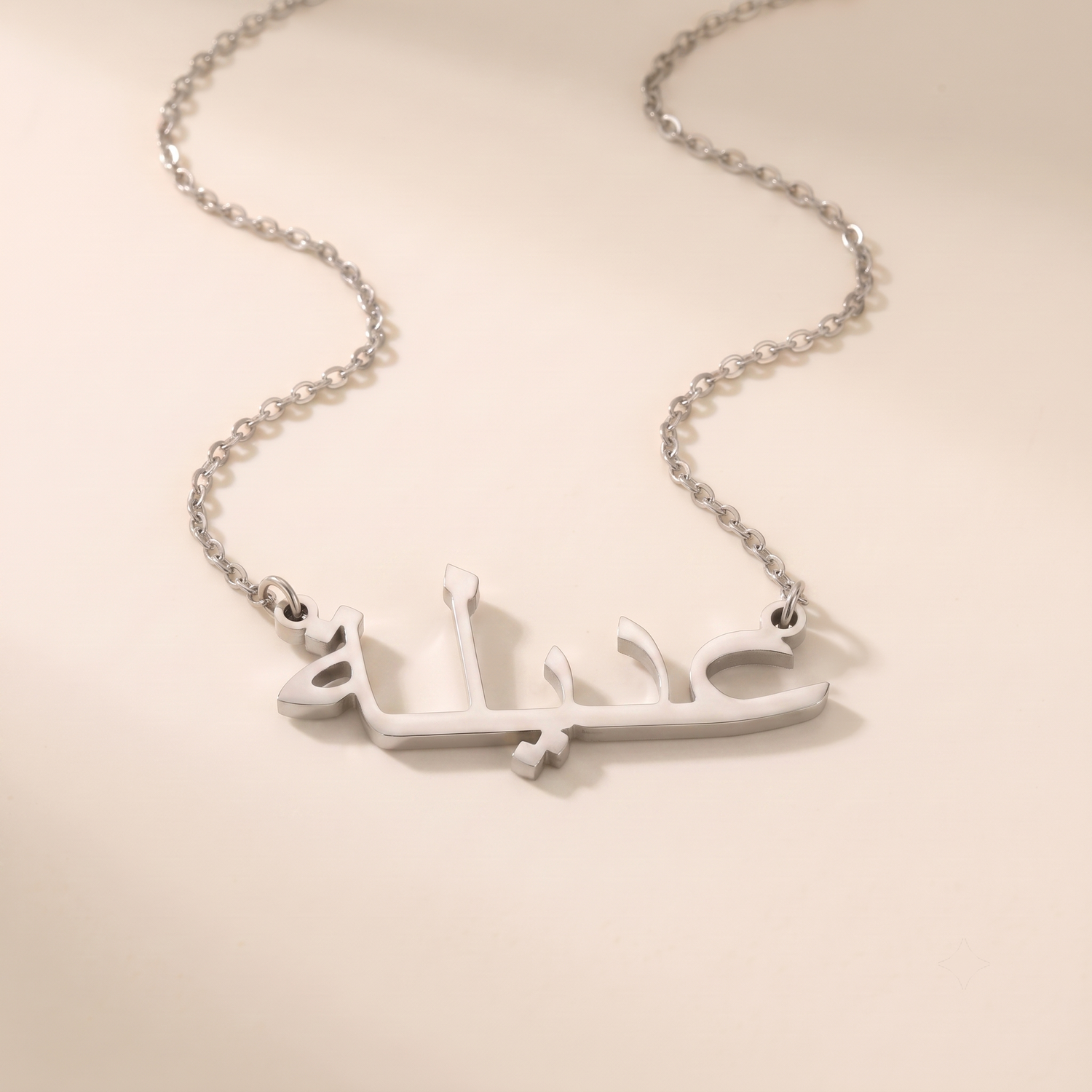 Adela (عديلة) in Calligraphy Arabic Name Necklace