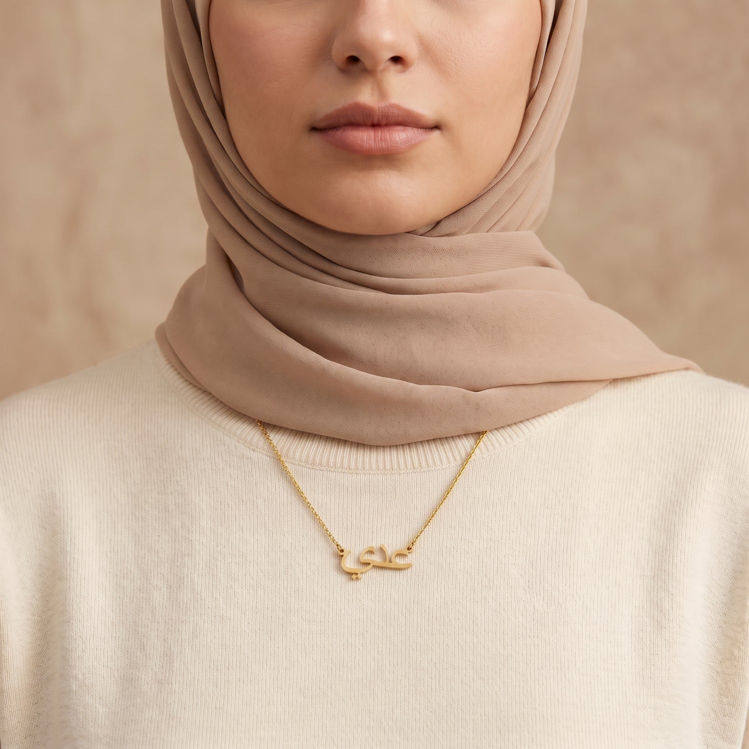 Ade (عدي‎) in Arabic Name Necklace