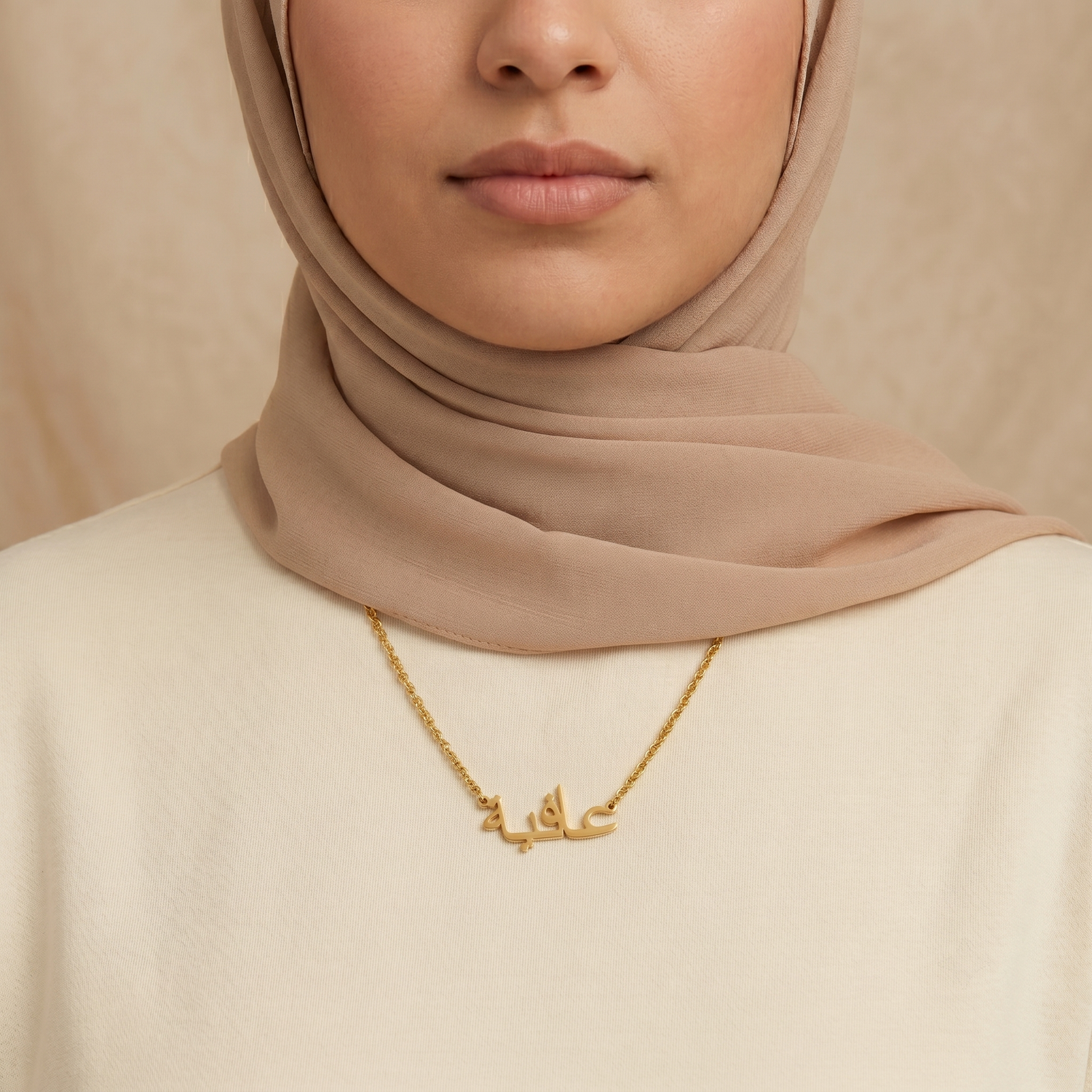 Afeya (عافية) in arabischer Namenskette