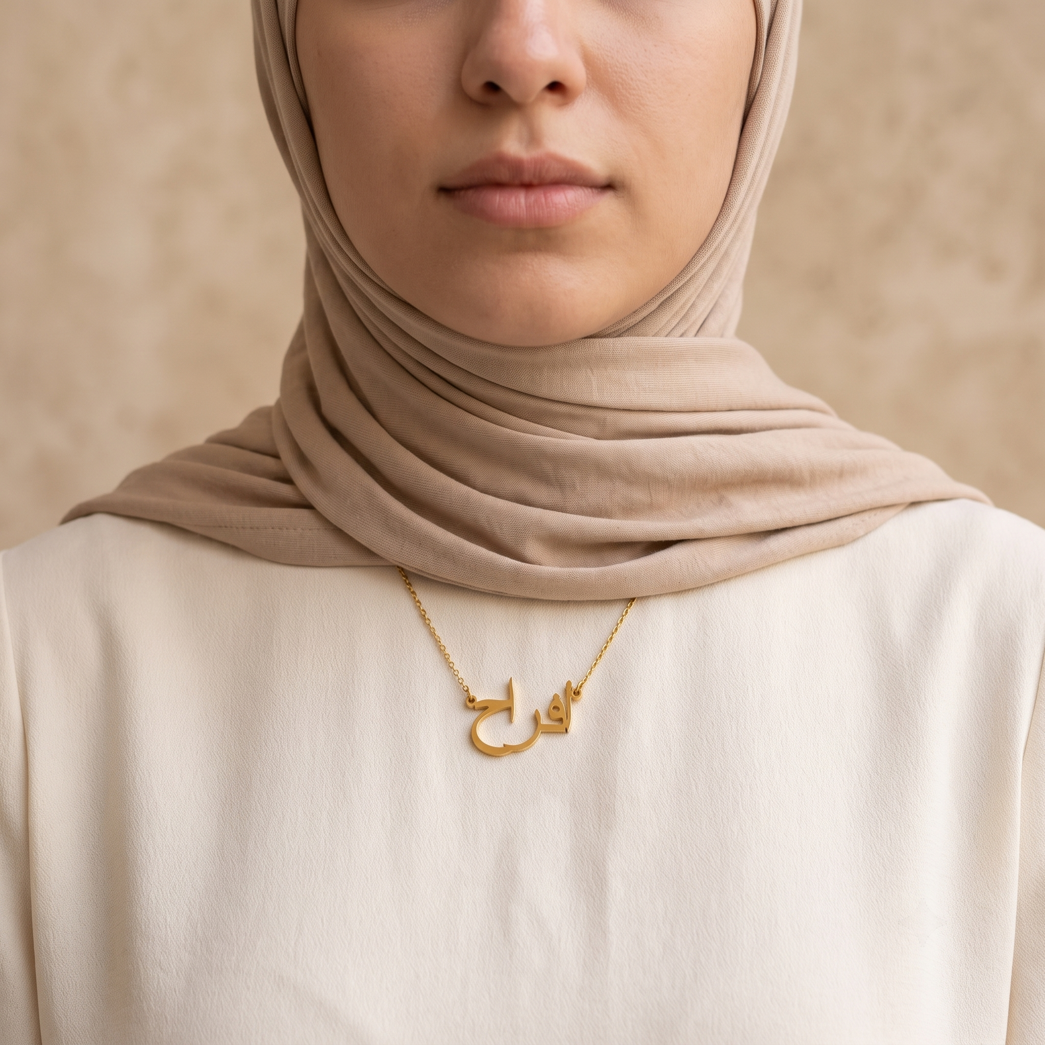 Afrah (أفراح) in arabischer Namenskette