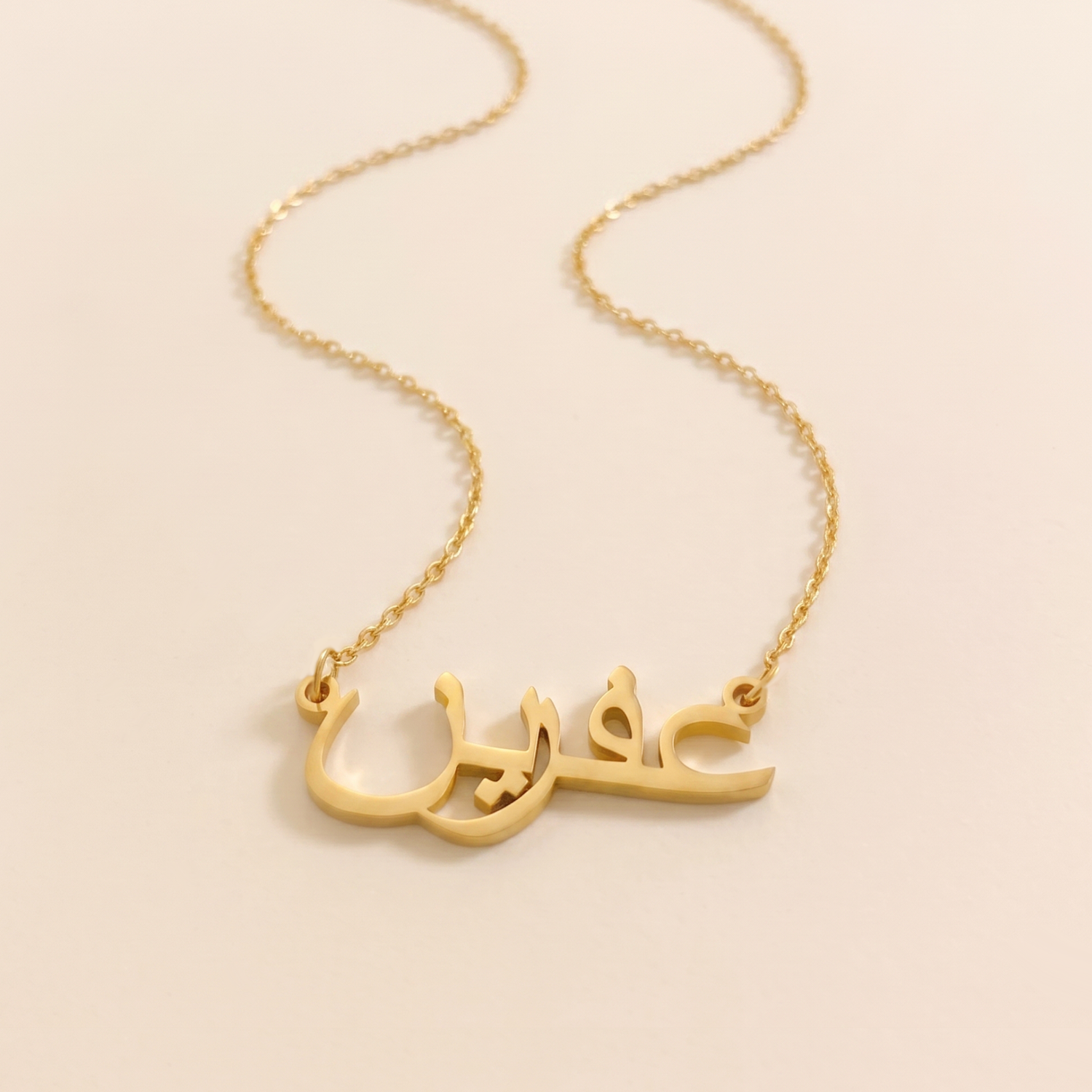 Afreen Name Meaning &amp; Origin Name Necklace