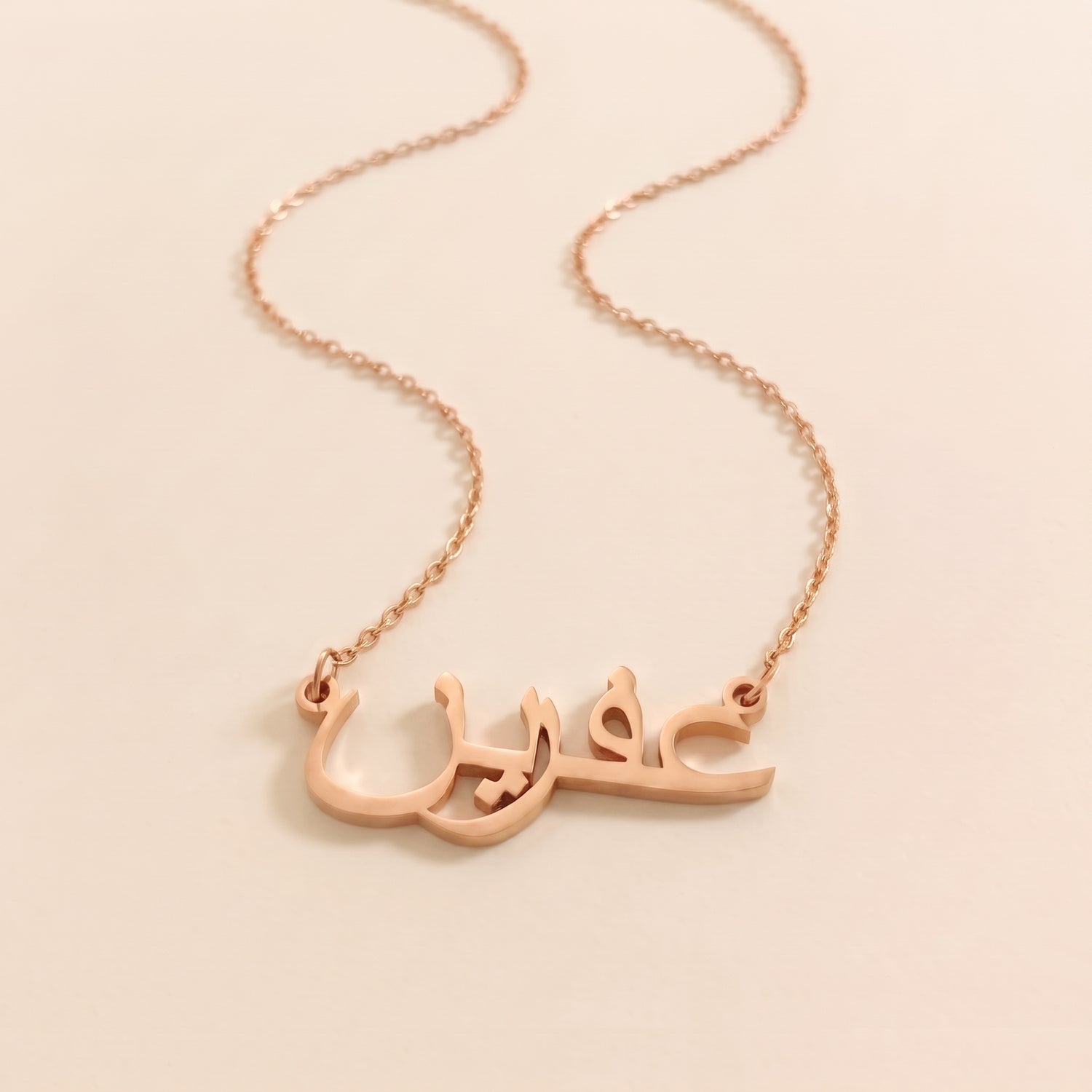 Afreen Name Meaning &amp; Origin Name Necklace