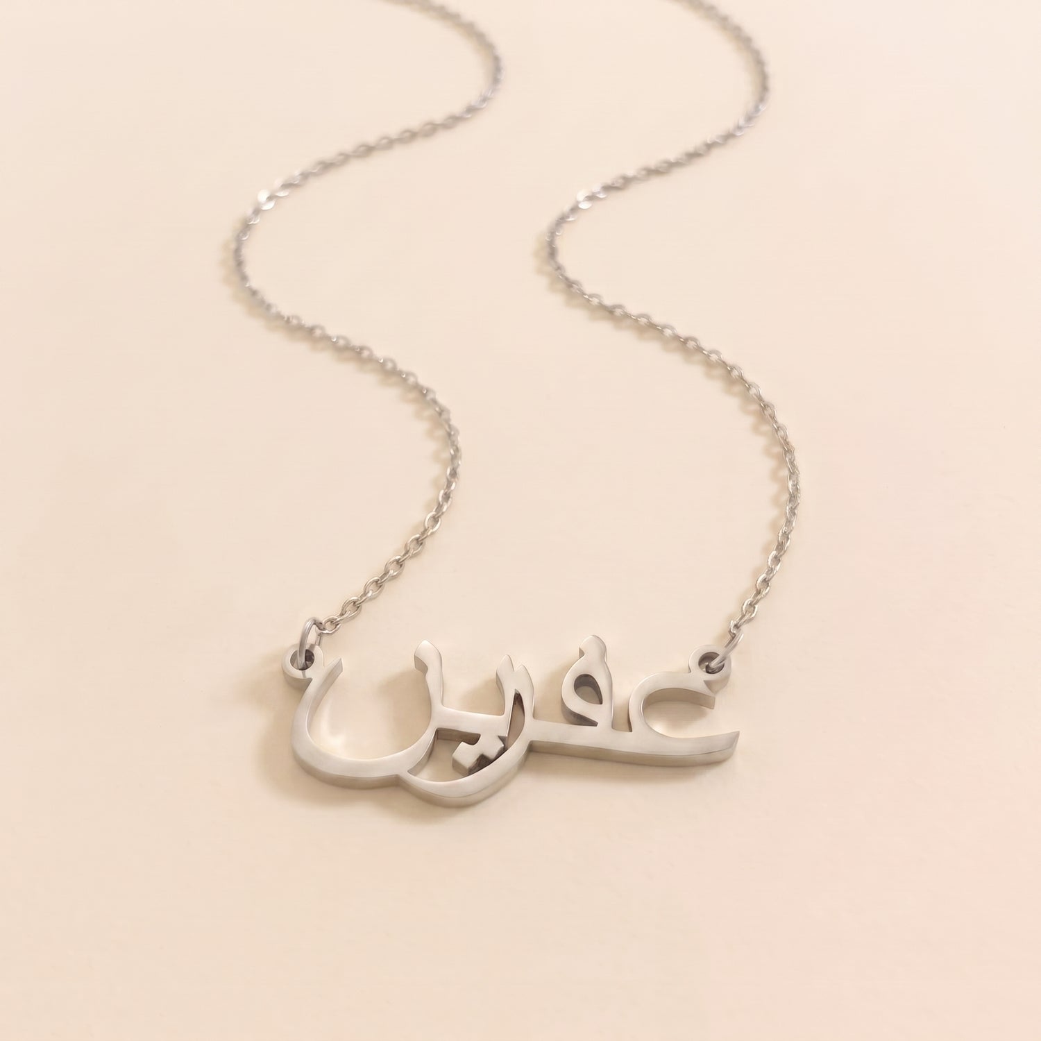 Afreen Name Meaning &amp; Origin Name Necklace