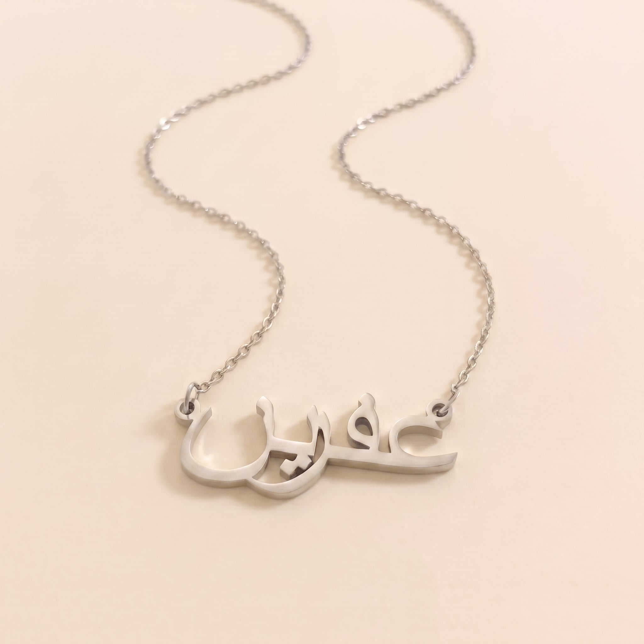 Afreen Name Meaning &amp; Origin Name Necklace