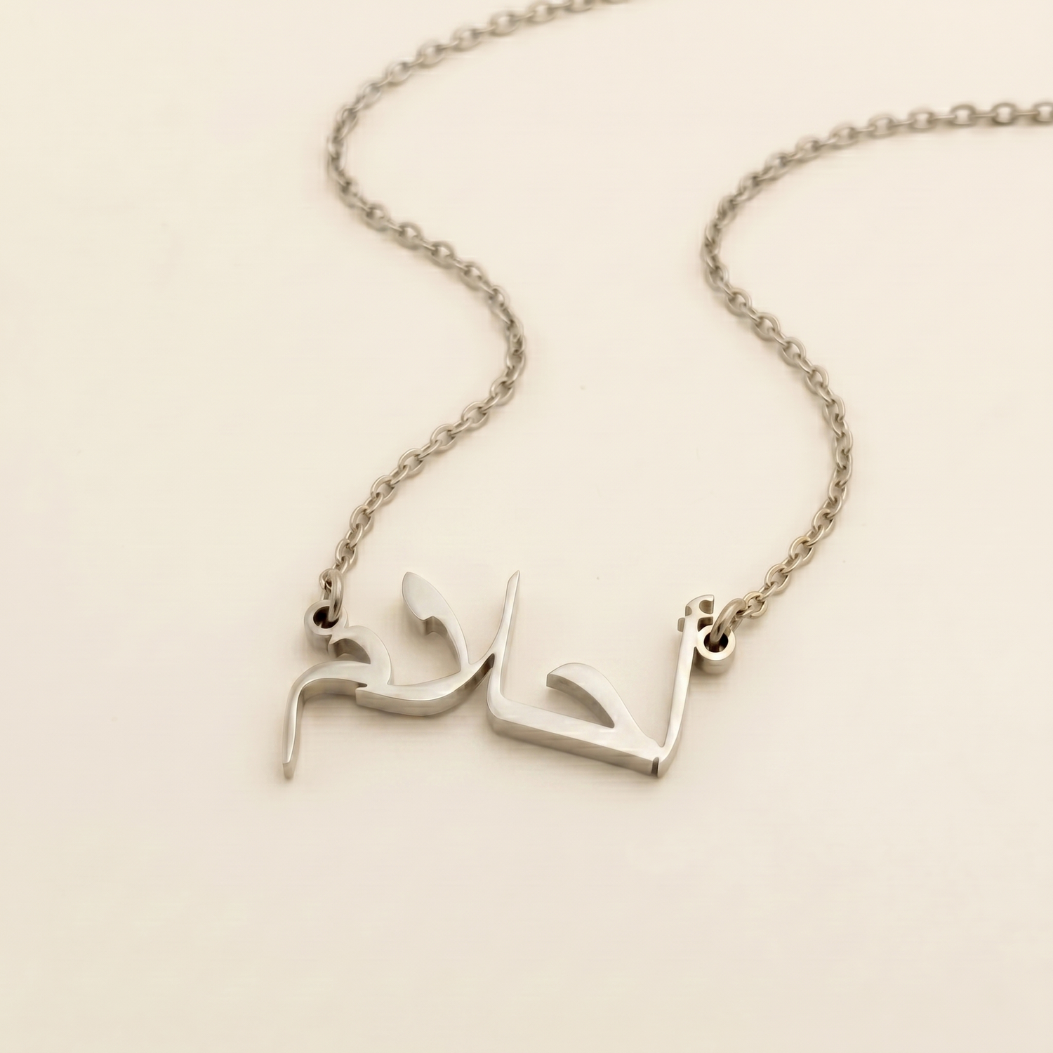 Aahlam (أحلام) in Arabic Name Necklace