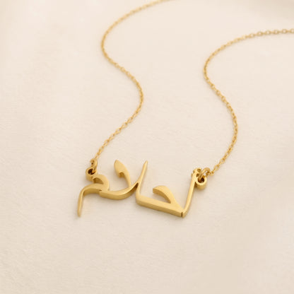 Ahlam in Arabic Calligraphy Name Necklace