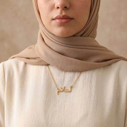 Ahlam in Arabic Calligraphy Name Necklace