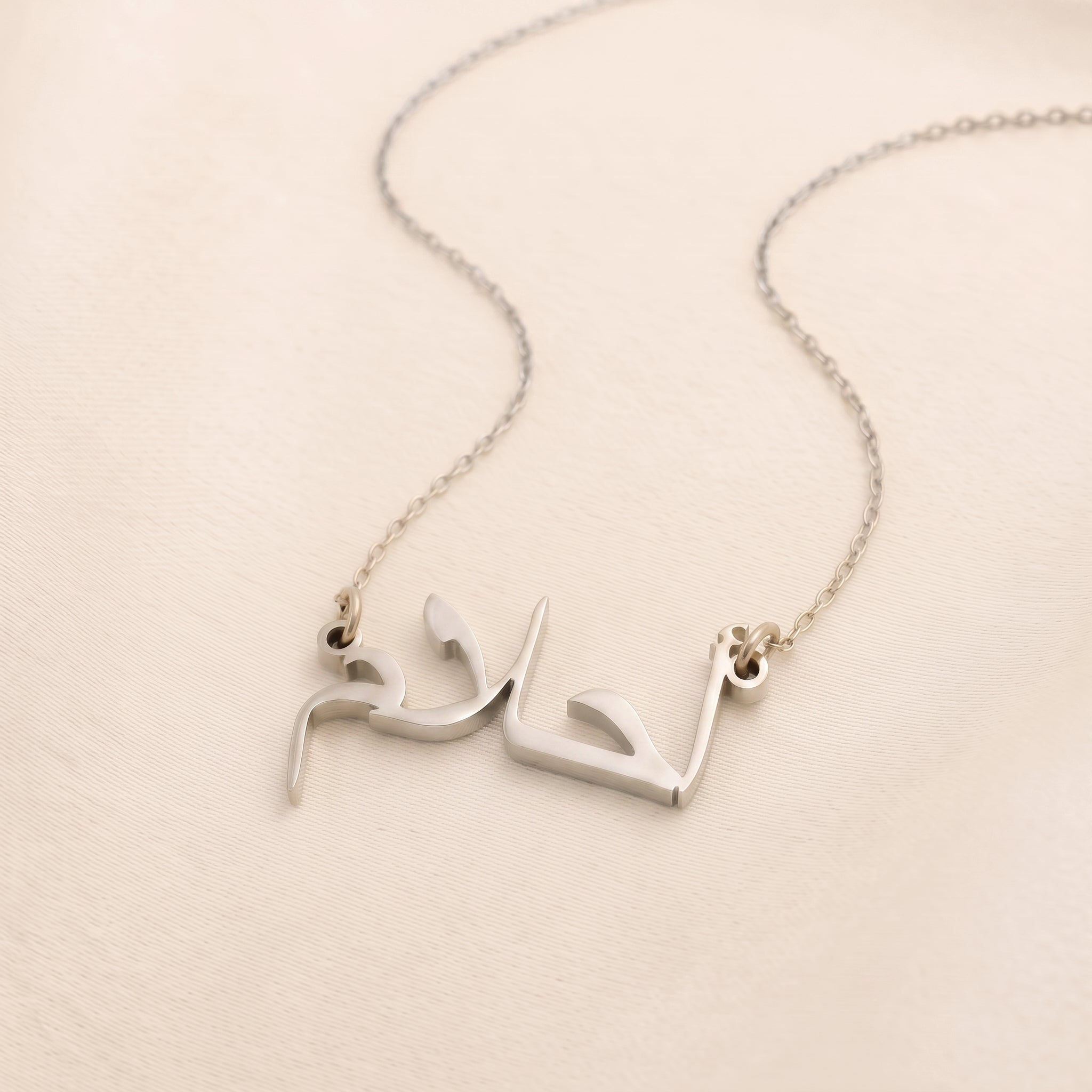 Ahlam in Arabic Calligraphy Name Necklace