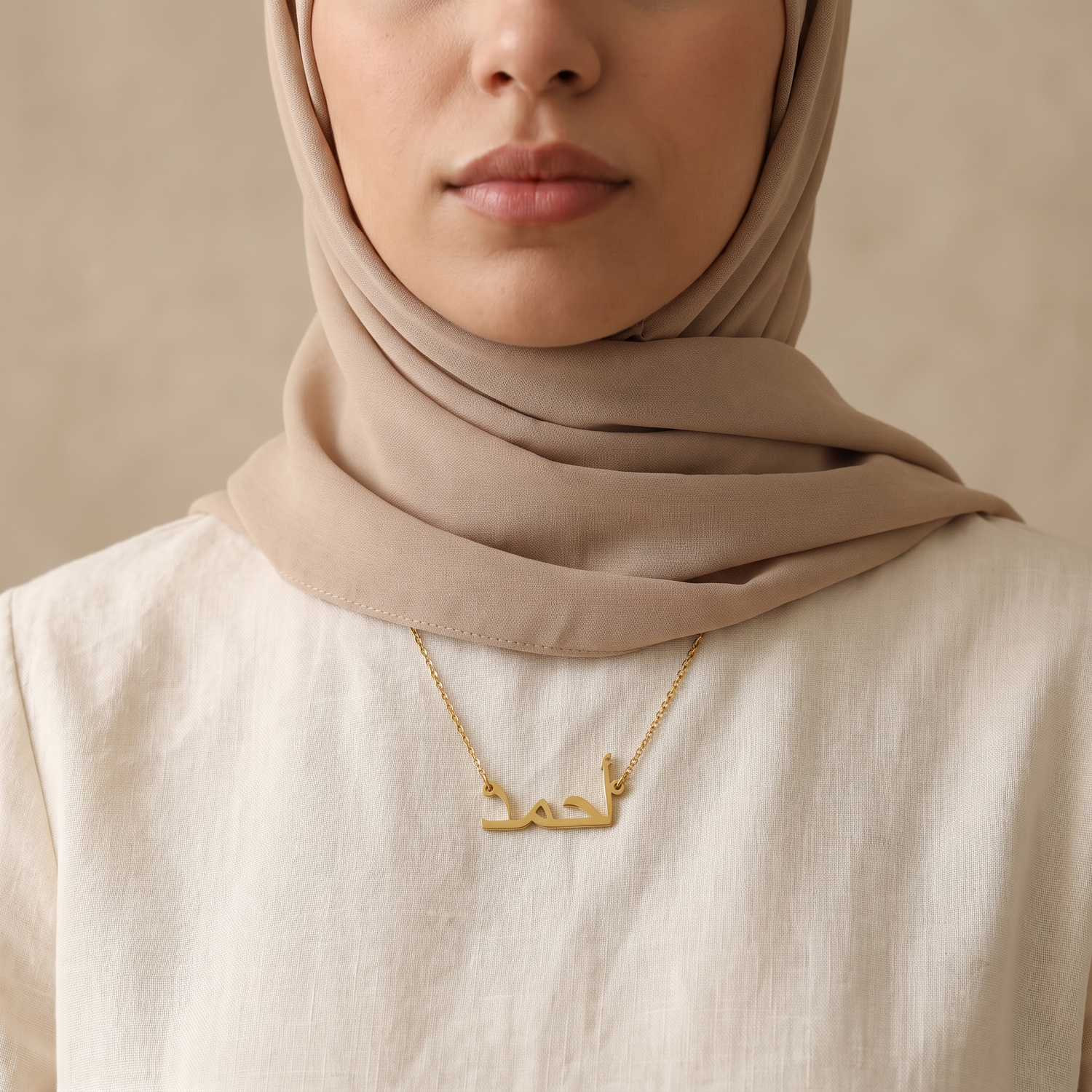 Ahmad (أحمد) in arabischer Namenskette