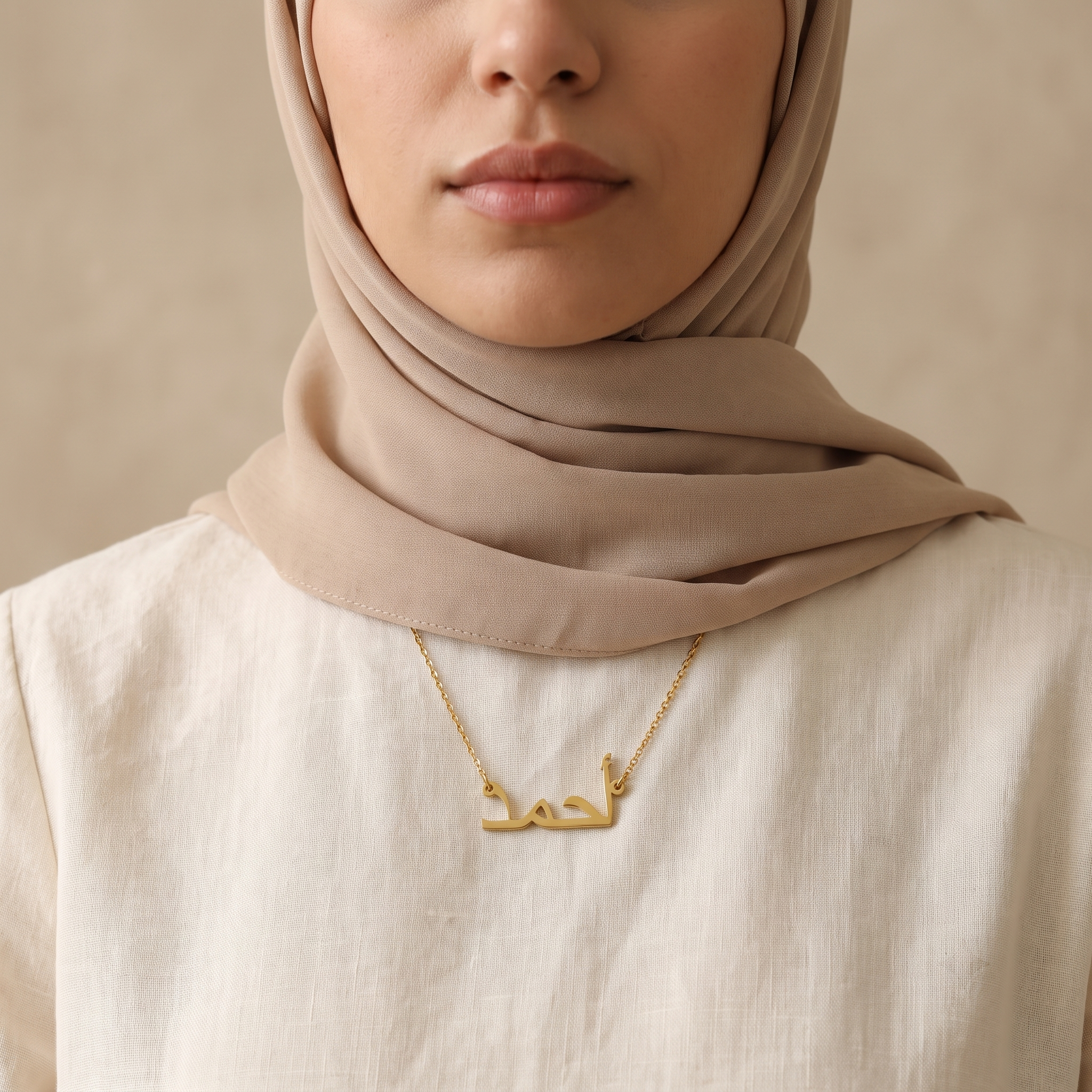 Ahmad (أحمد) in Arabic Name Necklace