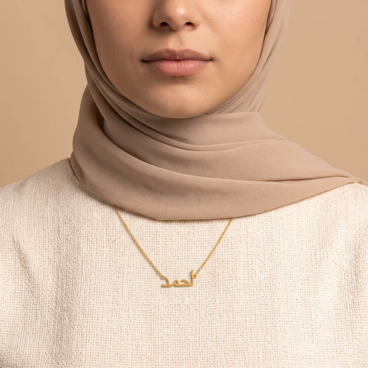 Aahmad (أحمد) in Arabic Name Necklace