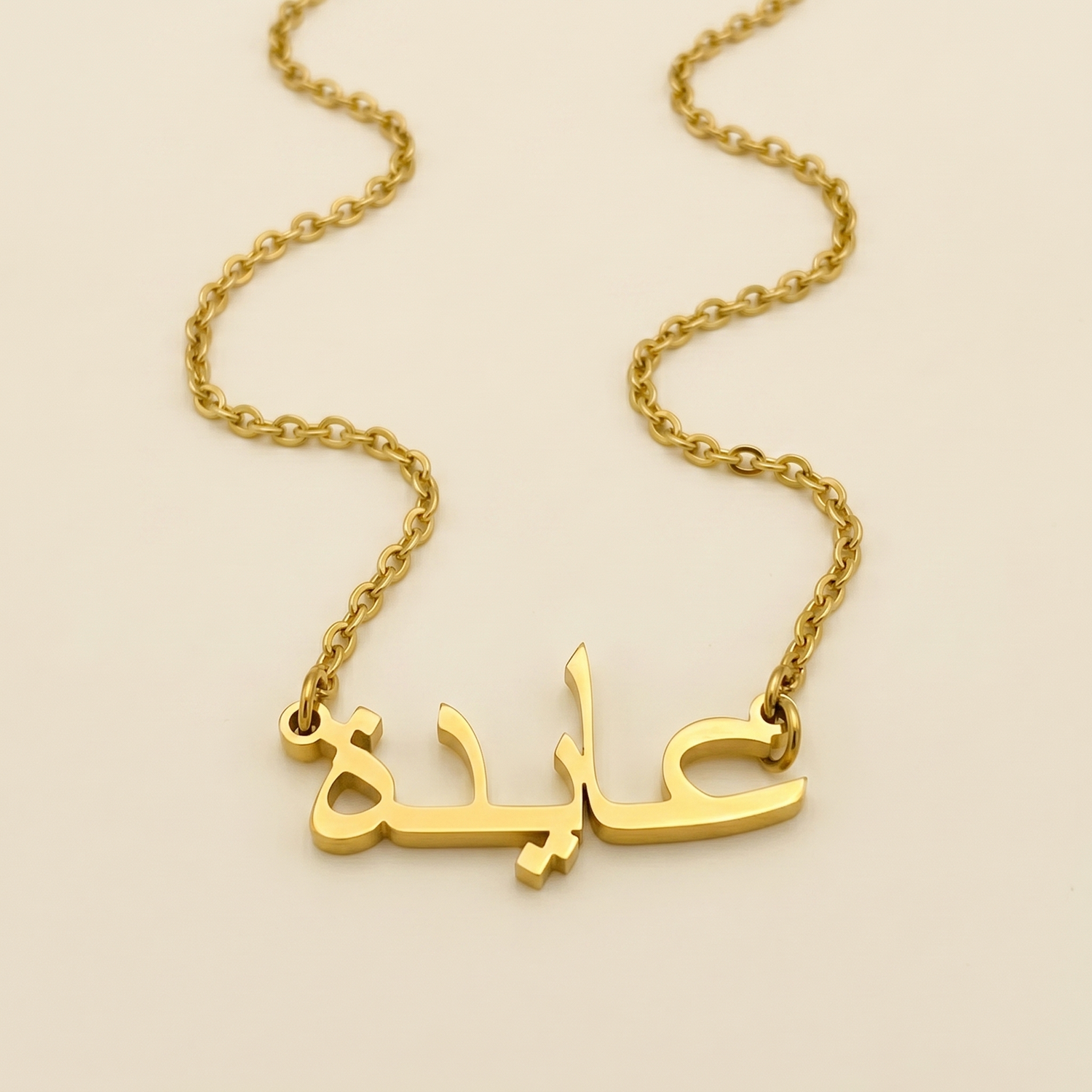 Ayeda (عايدة) auf Arabisch Namenskette