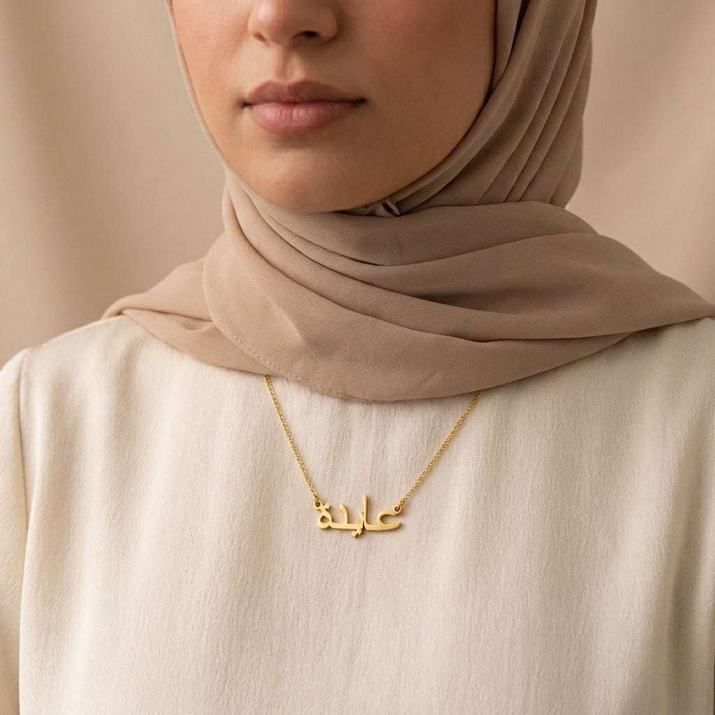 Ayda in Arabic Calligraphy Name Necklace