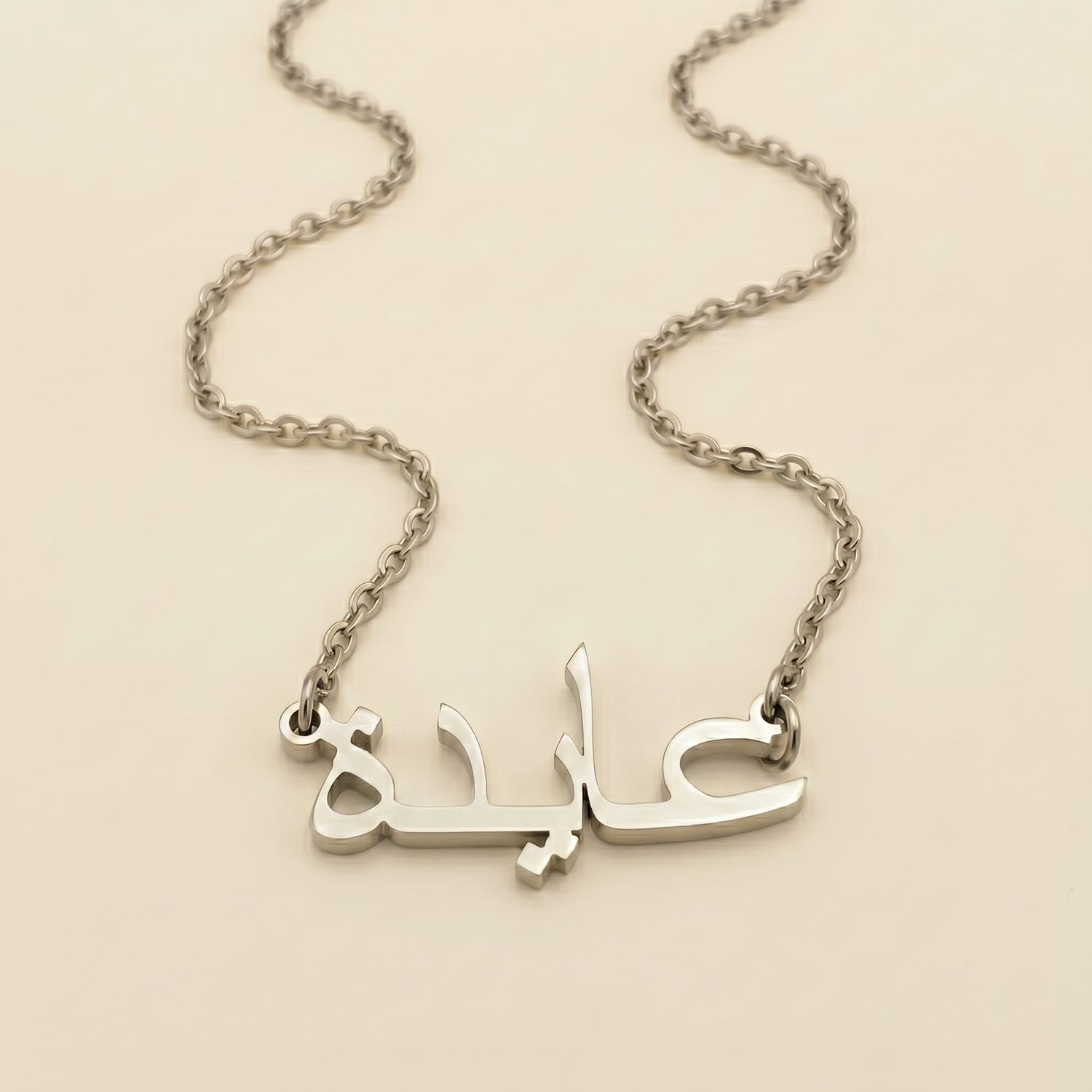 Ayeda (عايدة) auf Arabisch Namenskette