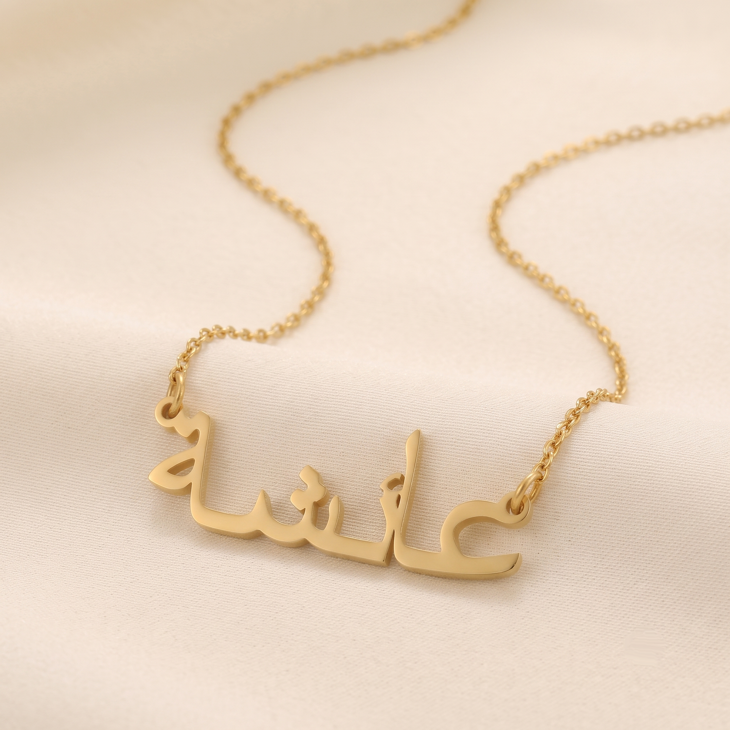 Aisha in Arabic Calligraphy Name Necklace