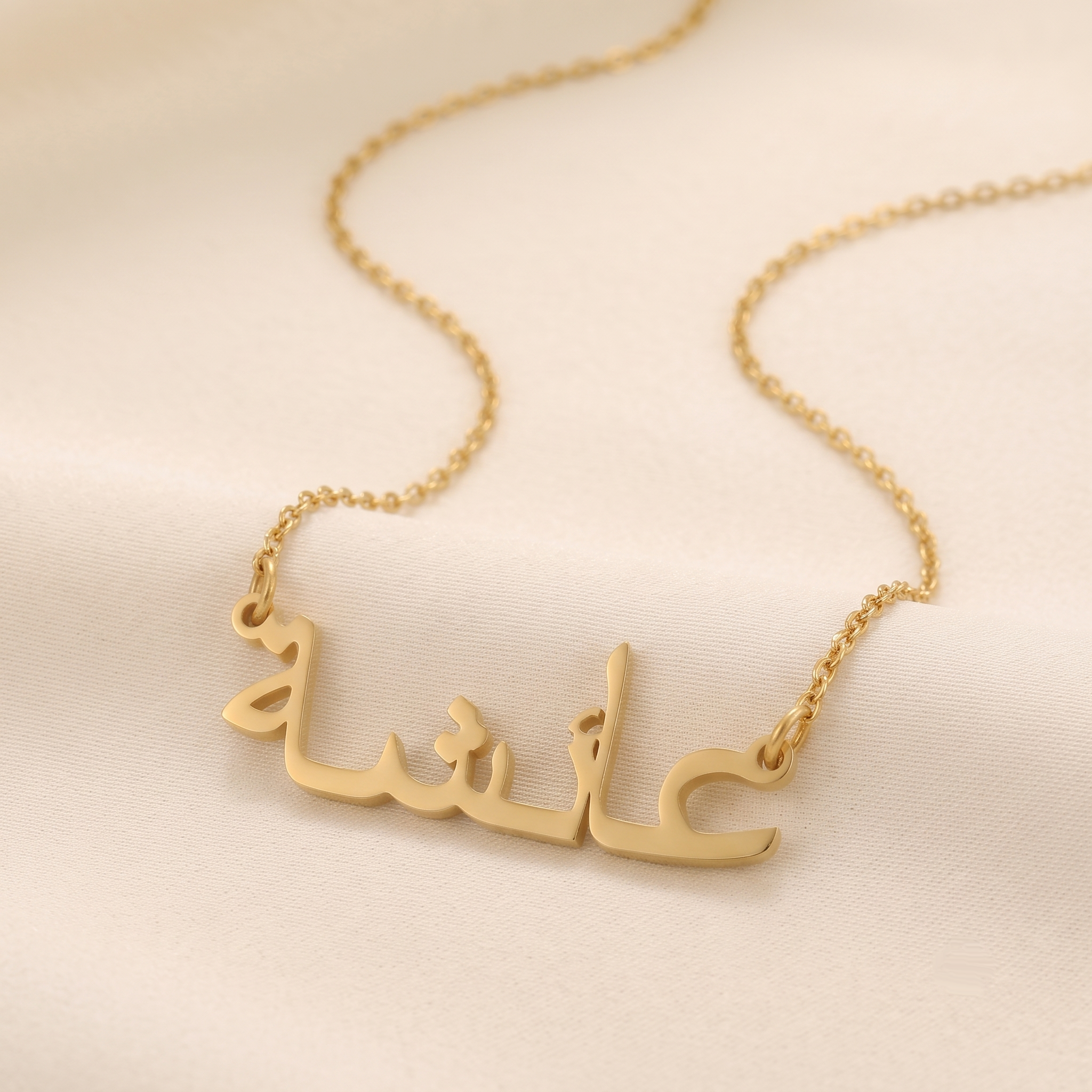 Aisha in Arabic Calligraphy Name Necklace