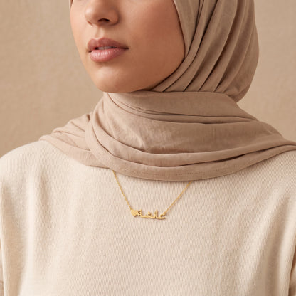 Personalized Arabic Name Heart Necklace