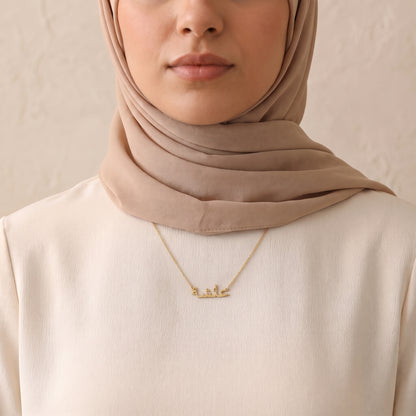 Aysha Name Meaning &amp; Origin Name Necklace