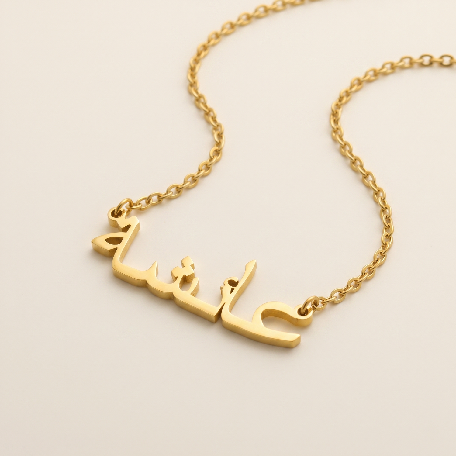 Personalised Arabic Name Necklace in Gold