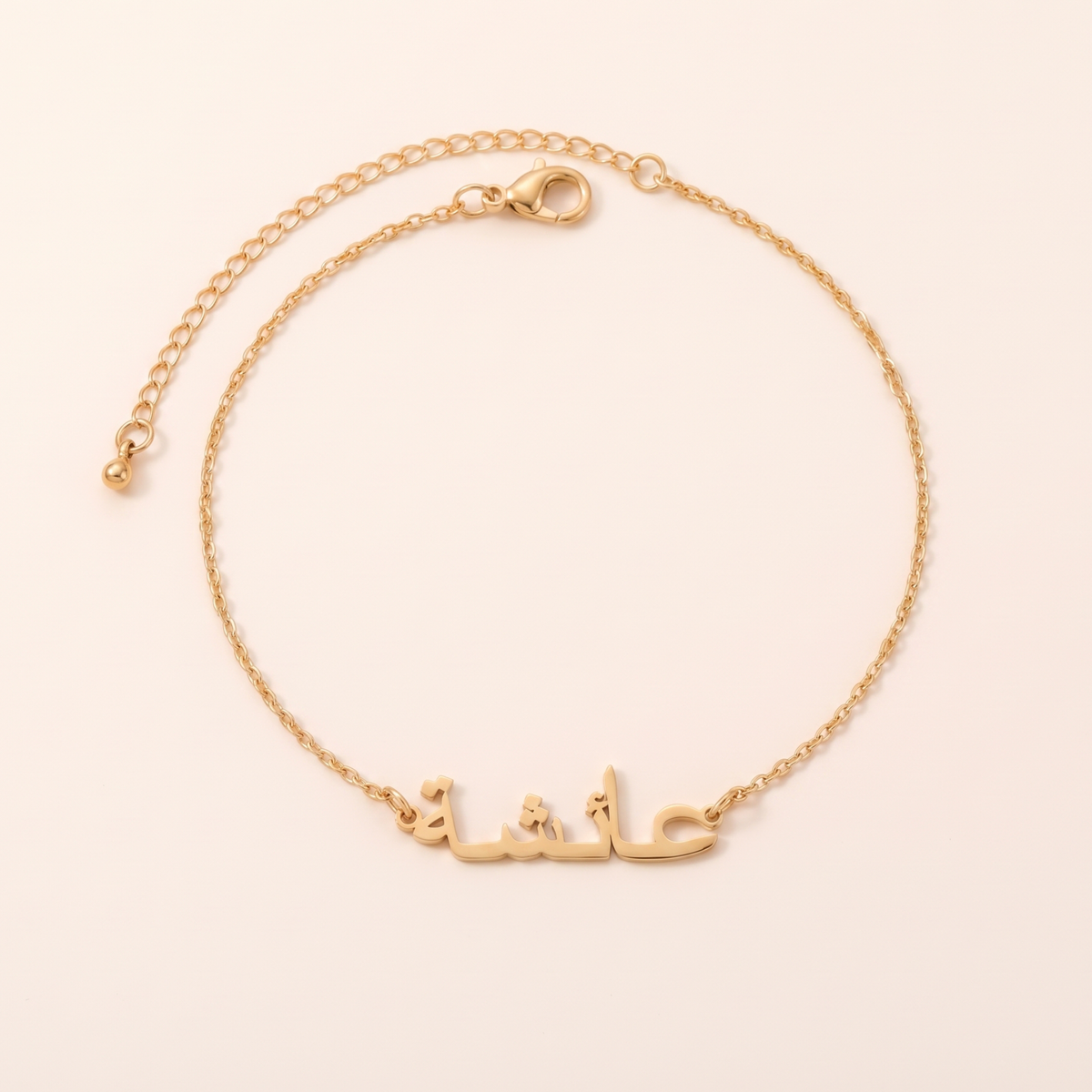 Armband mit individuellem arabischen Namen
