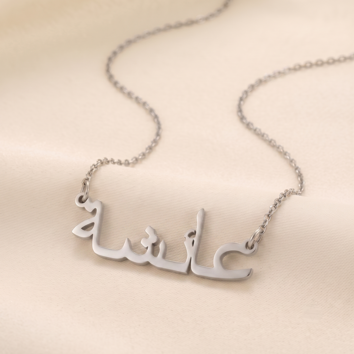 Aisha in Arabic Calligraphy Name Necklace