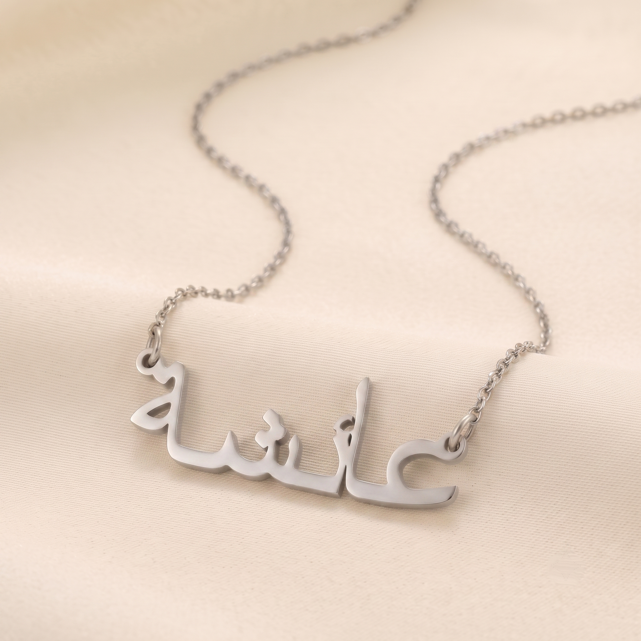 Aisha in Arabic Calligraphy Name Necklace