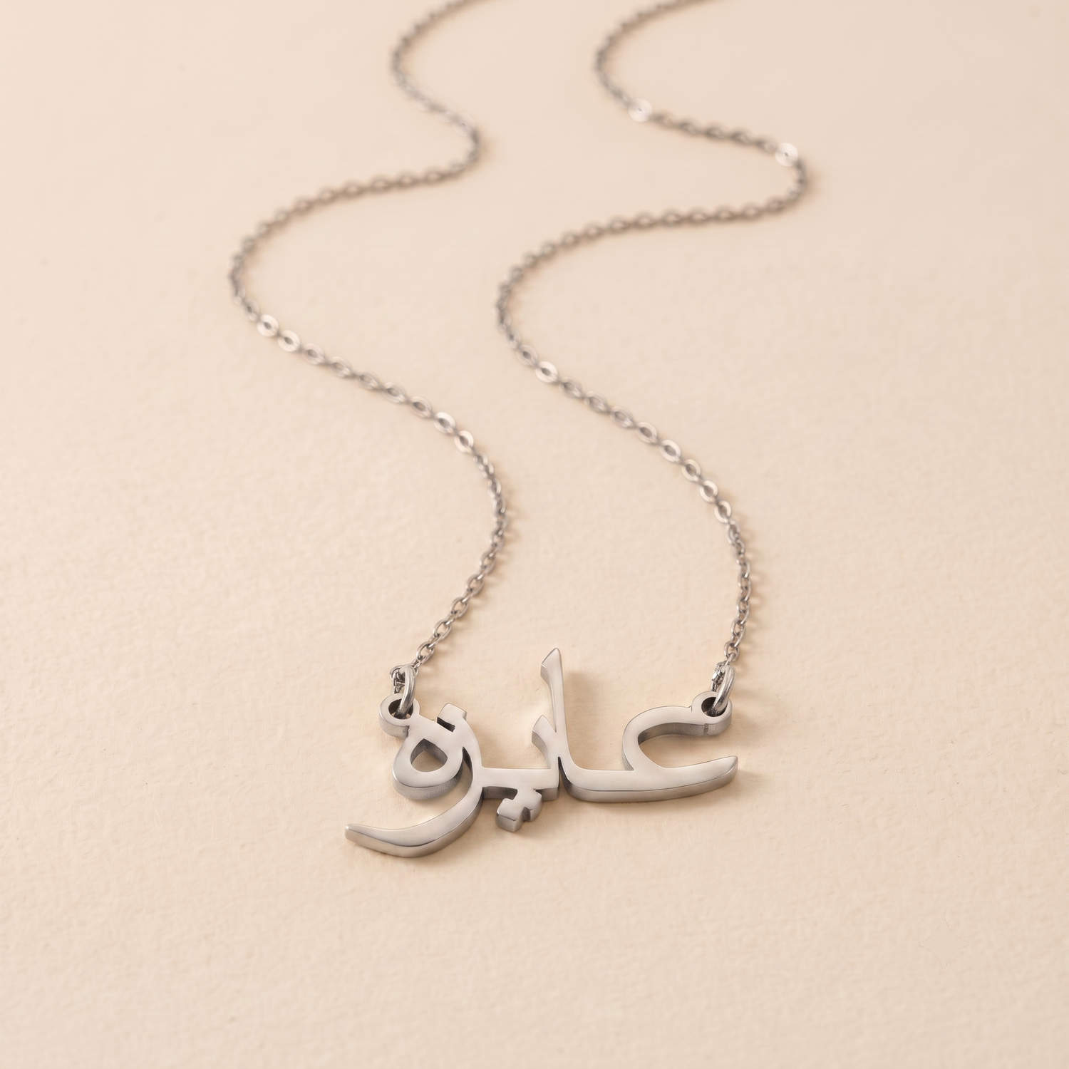 Aiza Name Meaning &amp; Origin Name Necklace