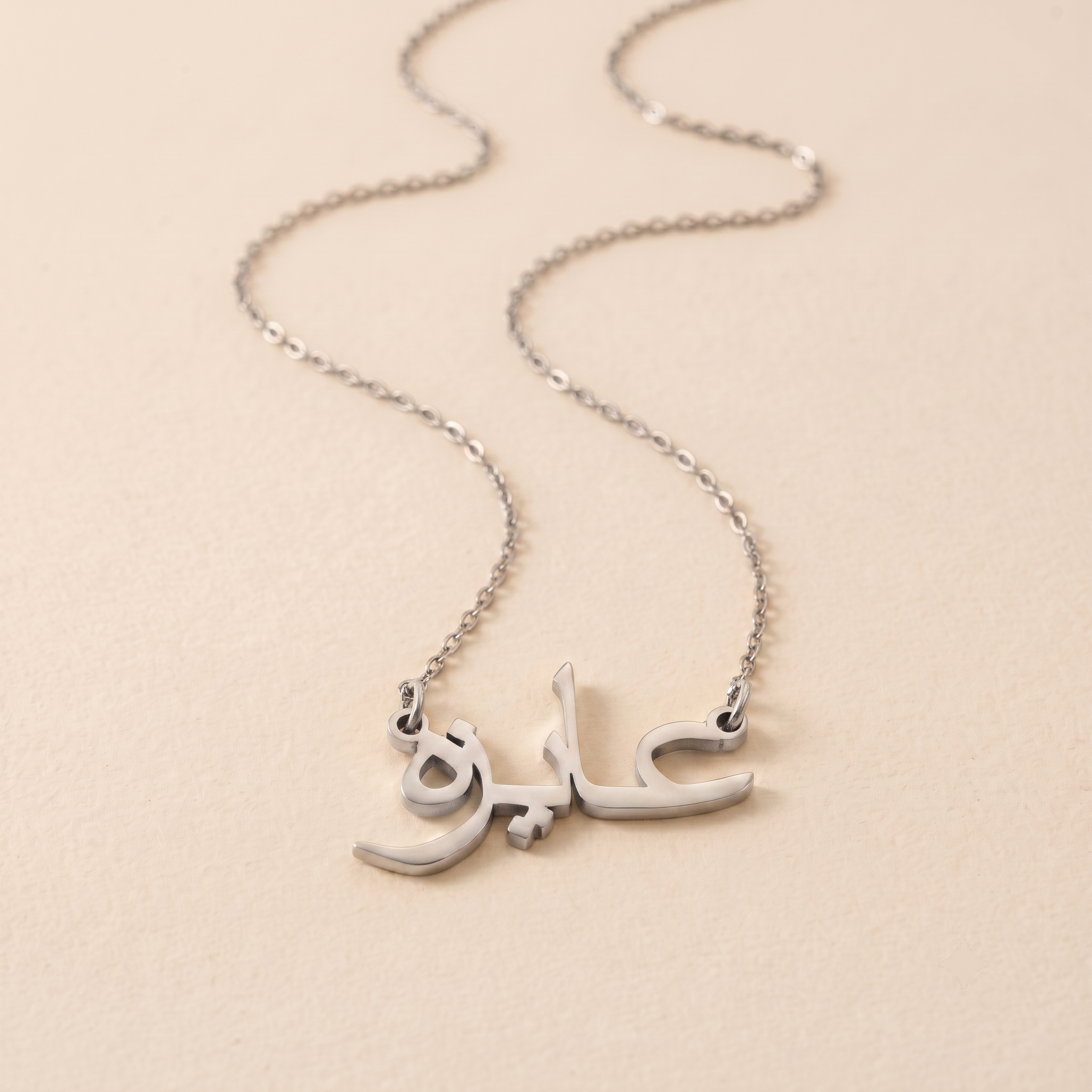 Aiza Name Meaning &amp; Origin Name Necklace