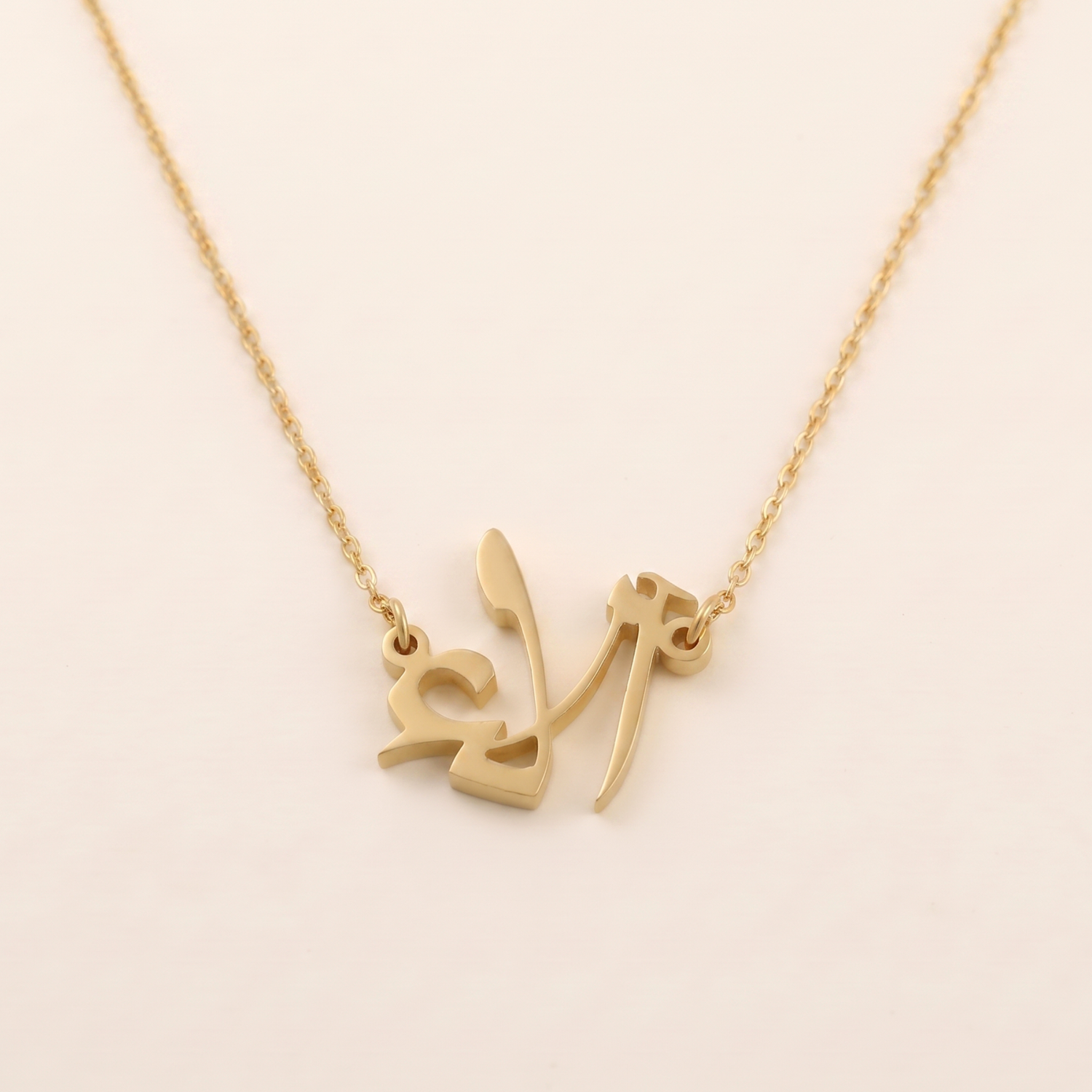 Ala (آلاء) in arabischer Namenskette