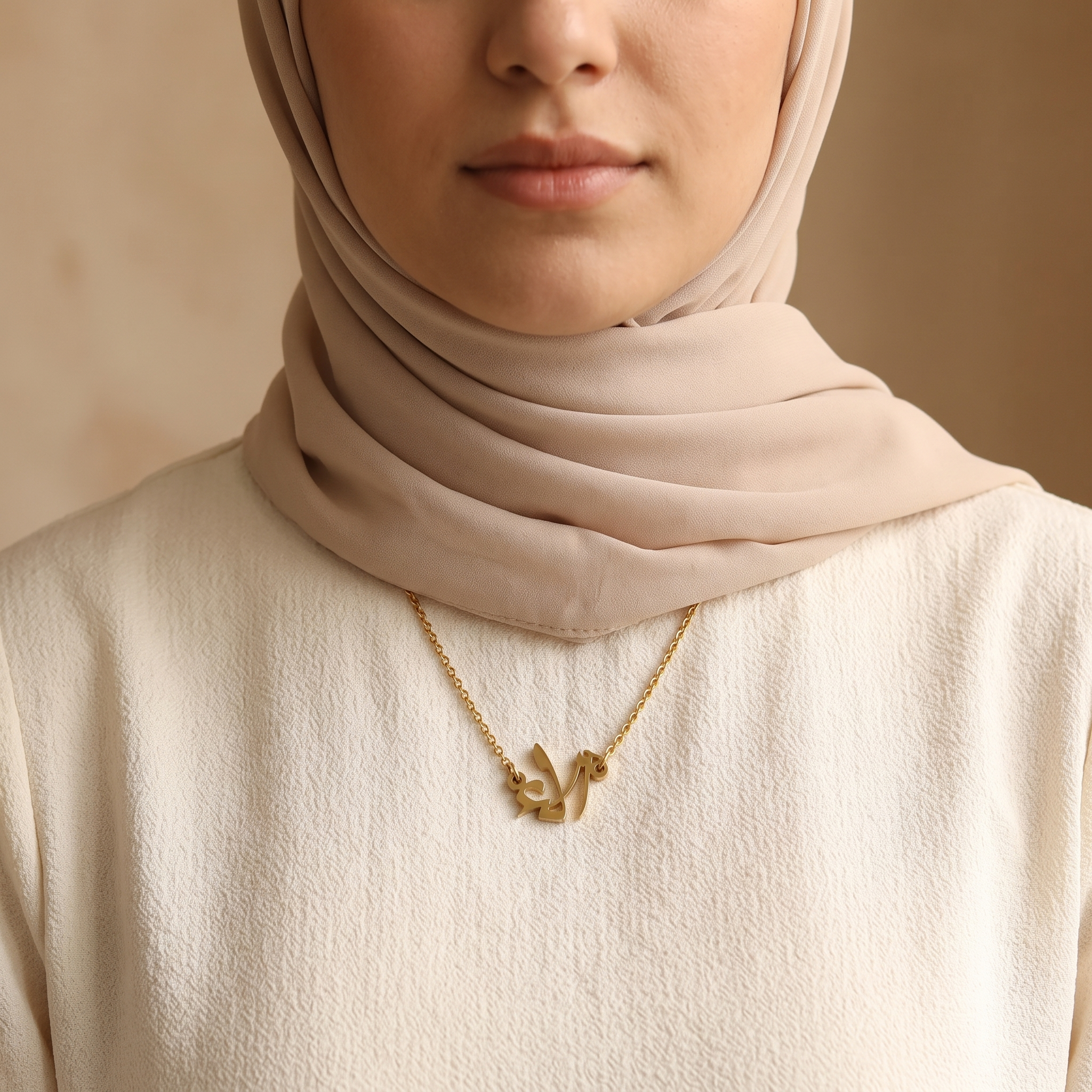 Alaa (آلاء) in Arabic Calligraphy Name Necklace