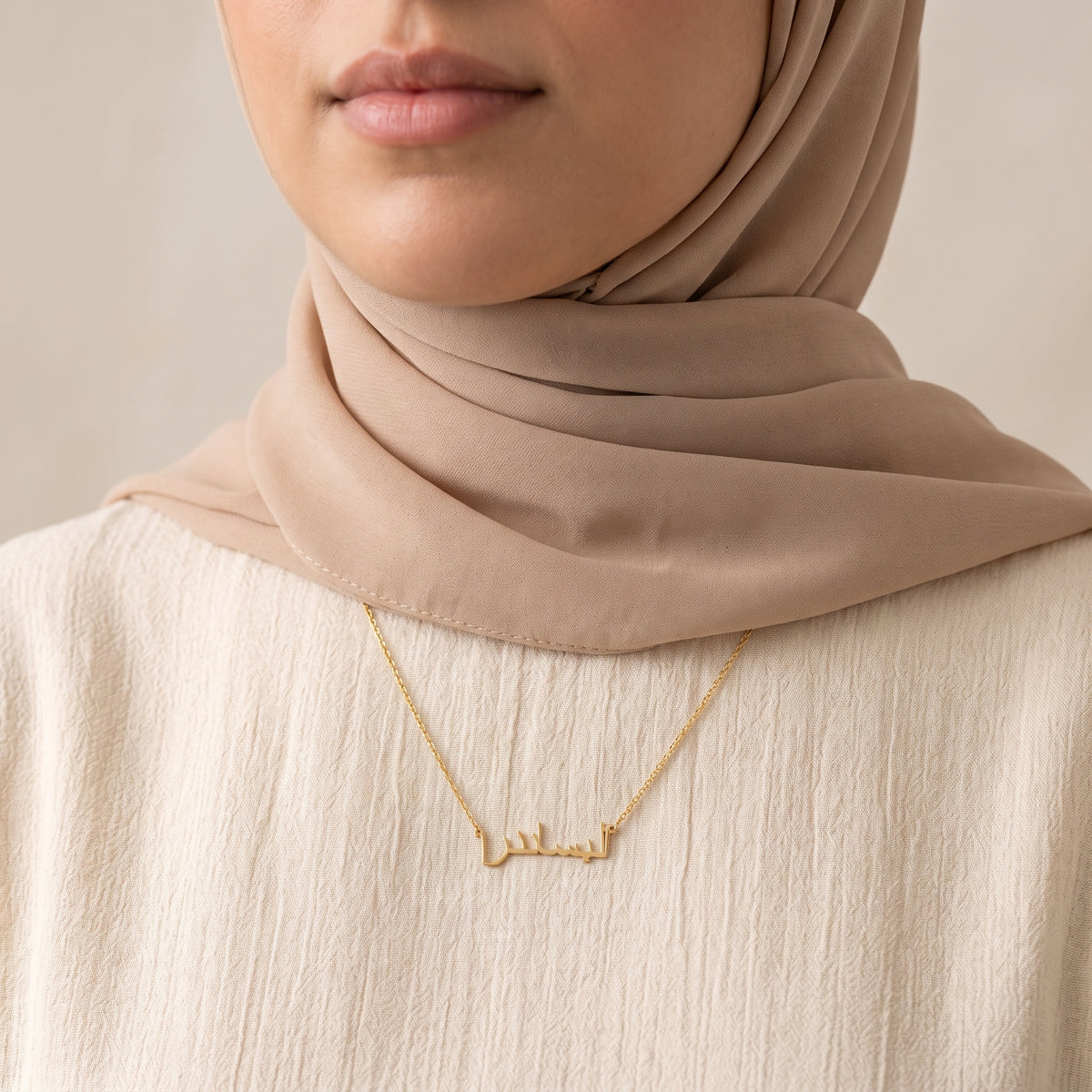 Alesaandre (اليساندرا) in Arabic Name Necklace