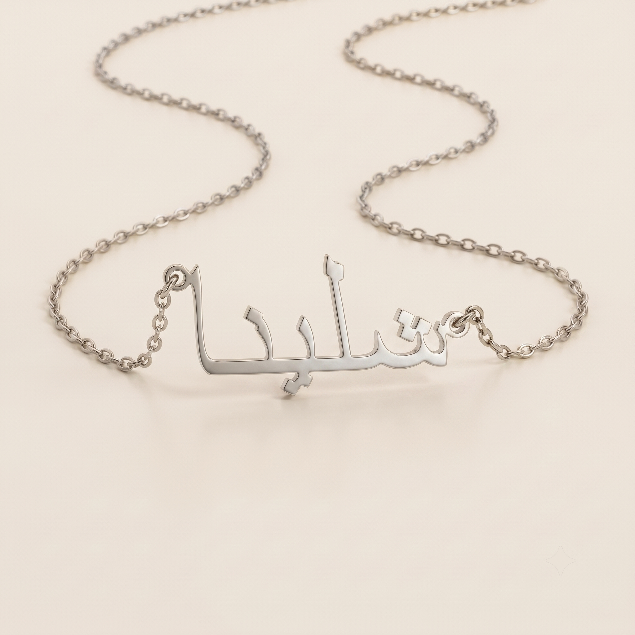 Alessandra (اليساندرا) in arabischer Namenskette