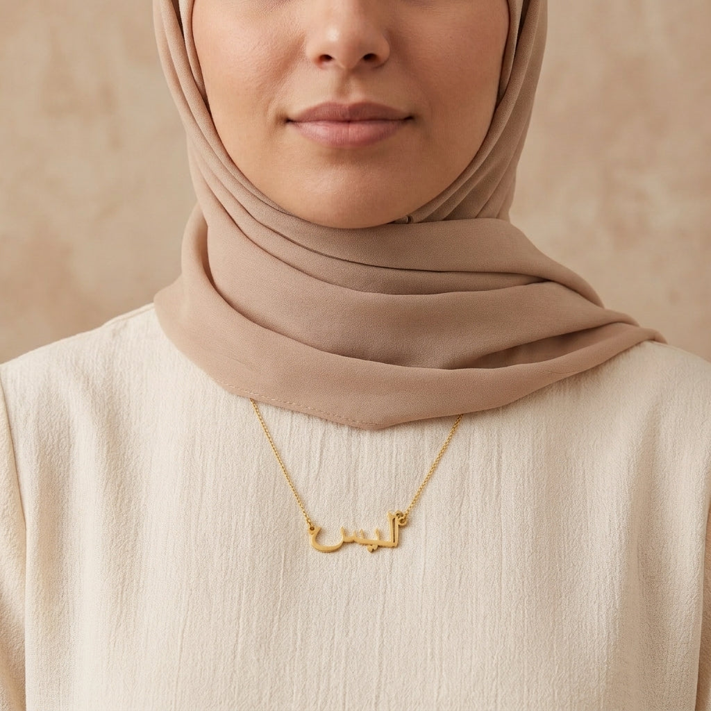Alice in Arabic Text and Writing Name Necklace