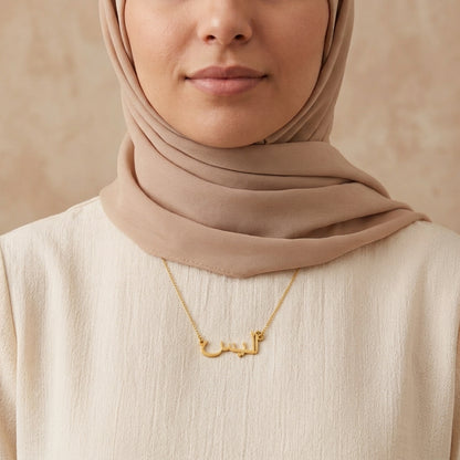 Alice in Arabic Text and Writing Name Necklace