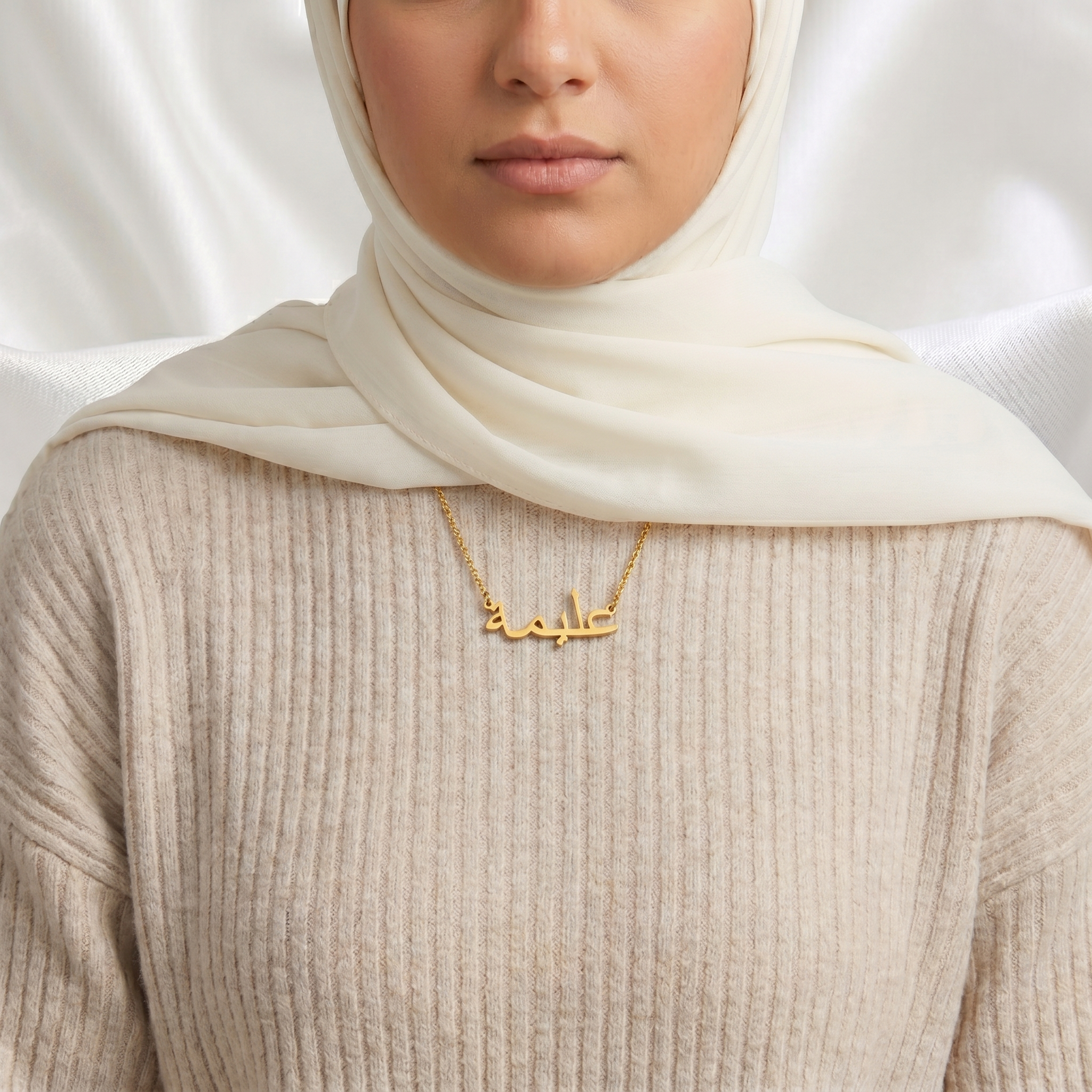 Personalised Arabic Name Necklace in Gold