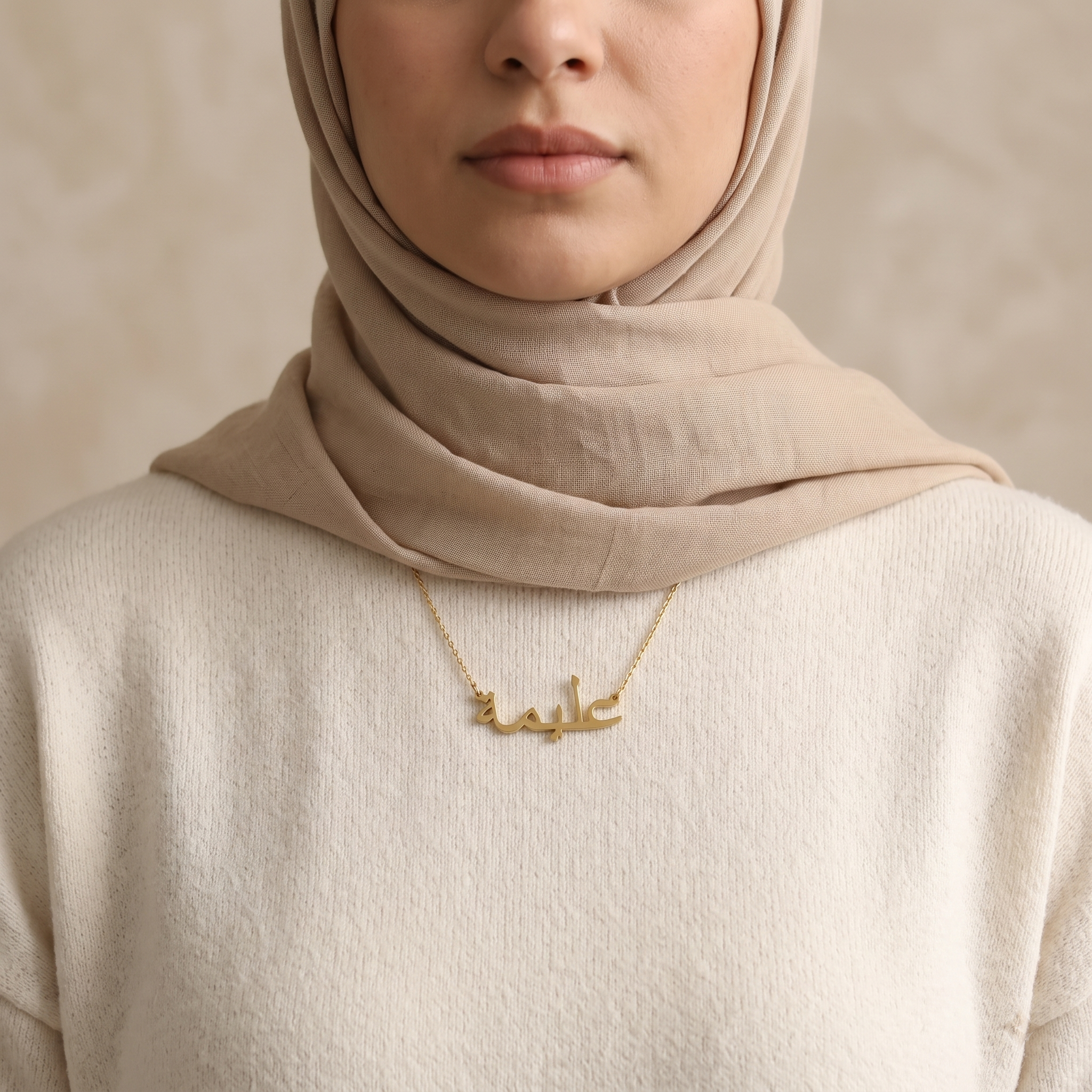 Aleema Name Meaning &amp; Origin Name Necklace