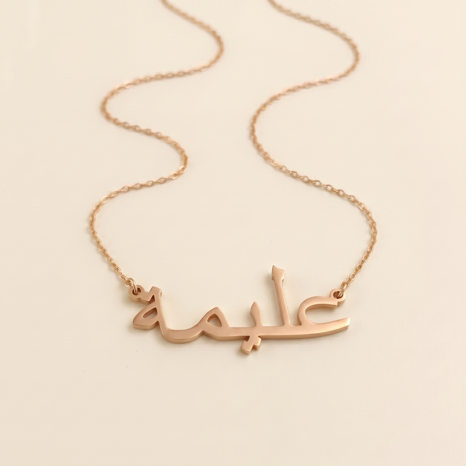 Aleema Name Meaning &amp; Origin Name Necklace