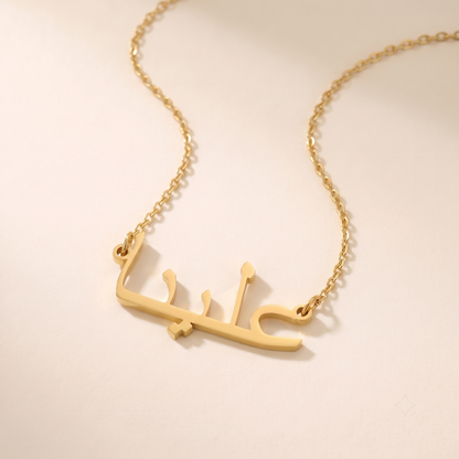 Aleena Name Meaning &amp; Origin Name Necklace
