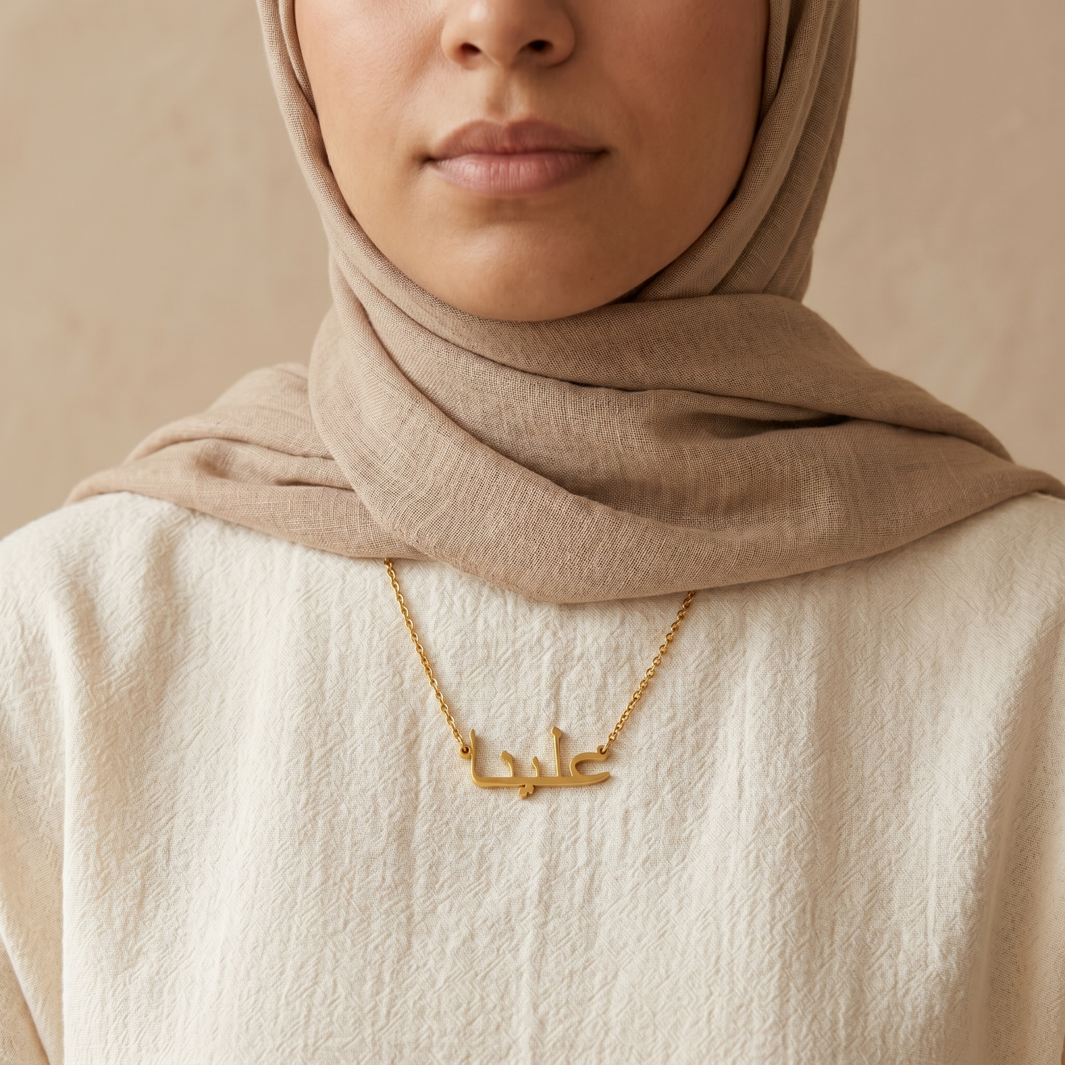 Aleena (علينا) in arabischer Namenskette