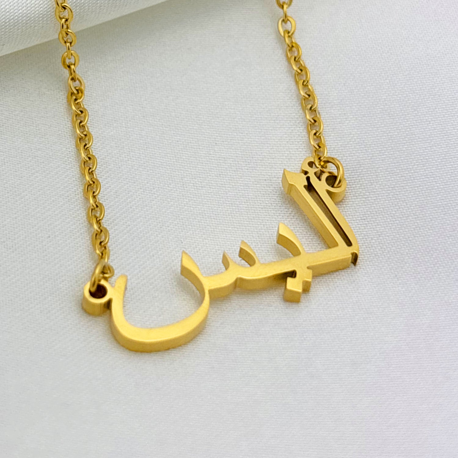 Alic (أليس) in Arabic Name Necklace