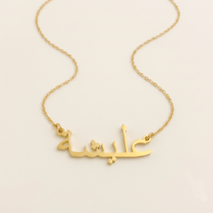 Aleesha Name Meaning &amp; Origin Name Necklace