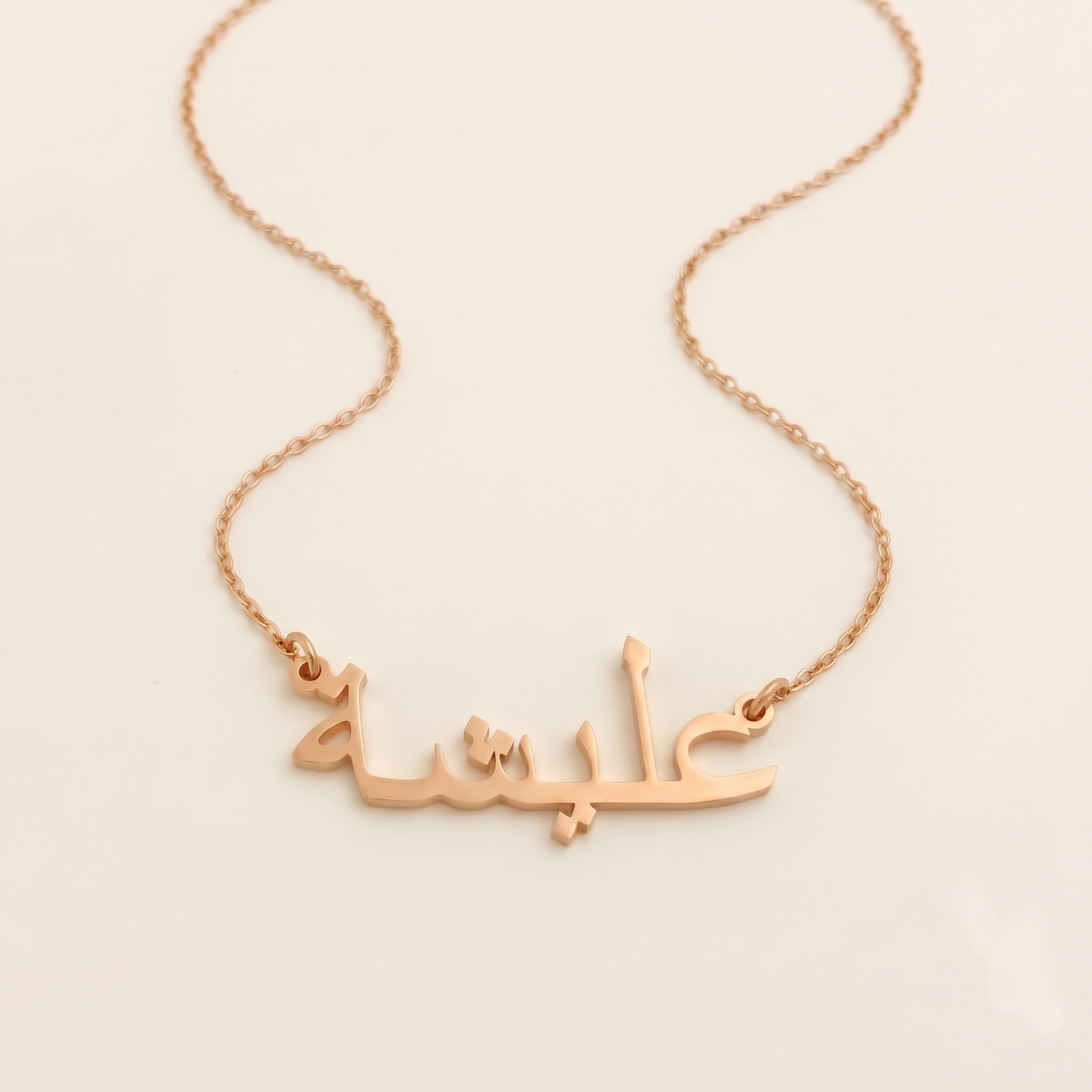 Aleesha Name Meaning &amp; Origin Name Necklace
