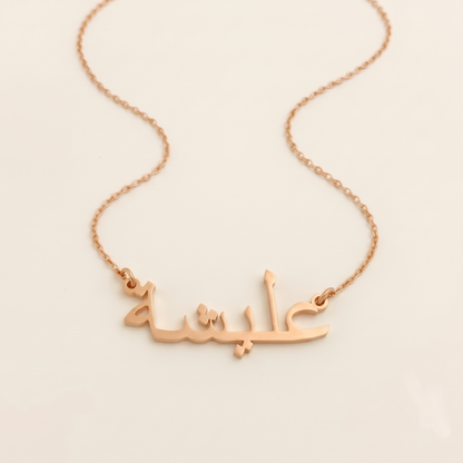 Aleesha Name Meaning &amp; Origin Name Necklace